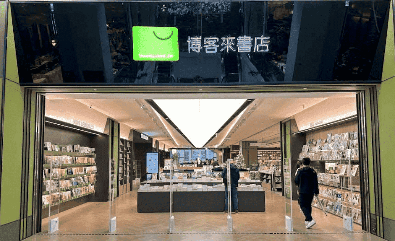 博客來書店 DREAM PLAZA旗艦店場所圖片