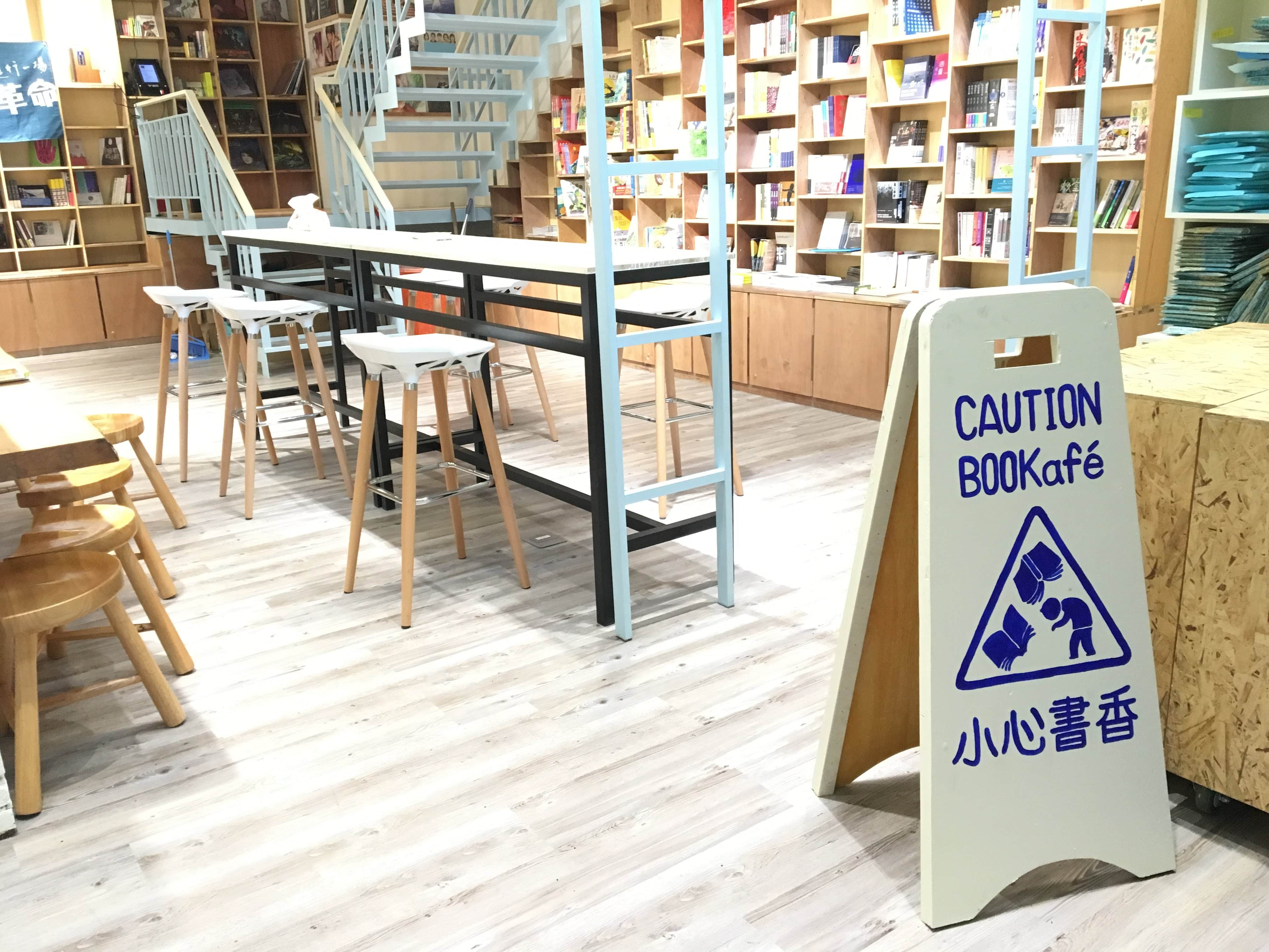 見書店場所圖片