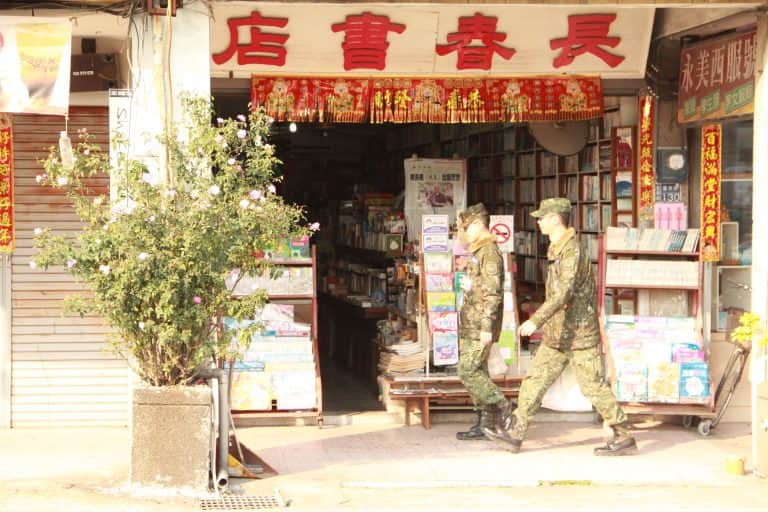 長春書店場所圖片