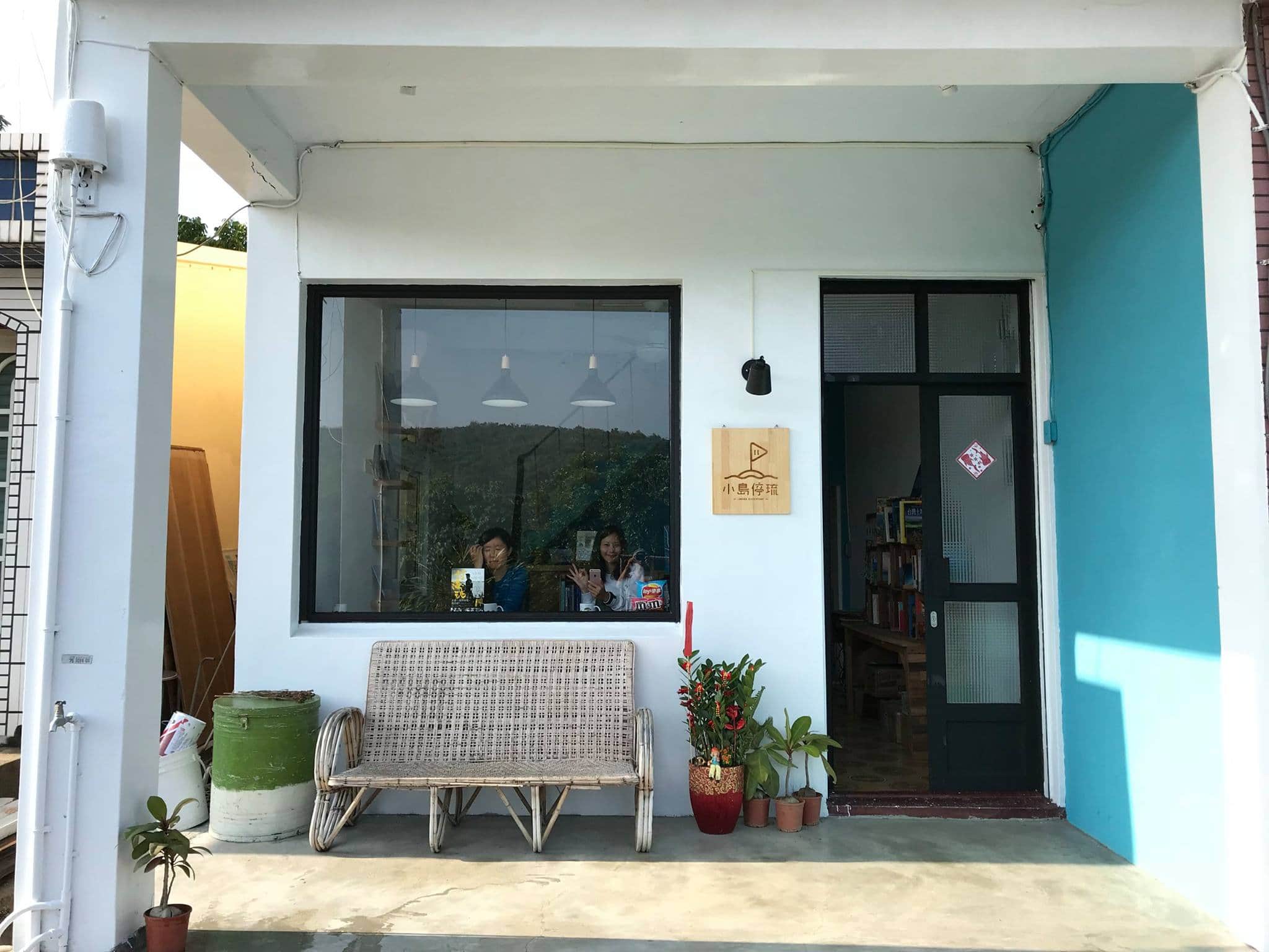 小島停琉海洋獨立書店場所圖片