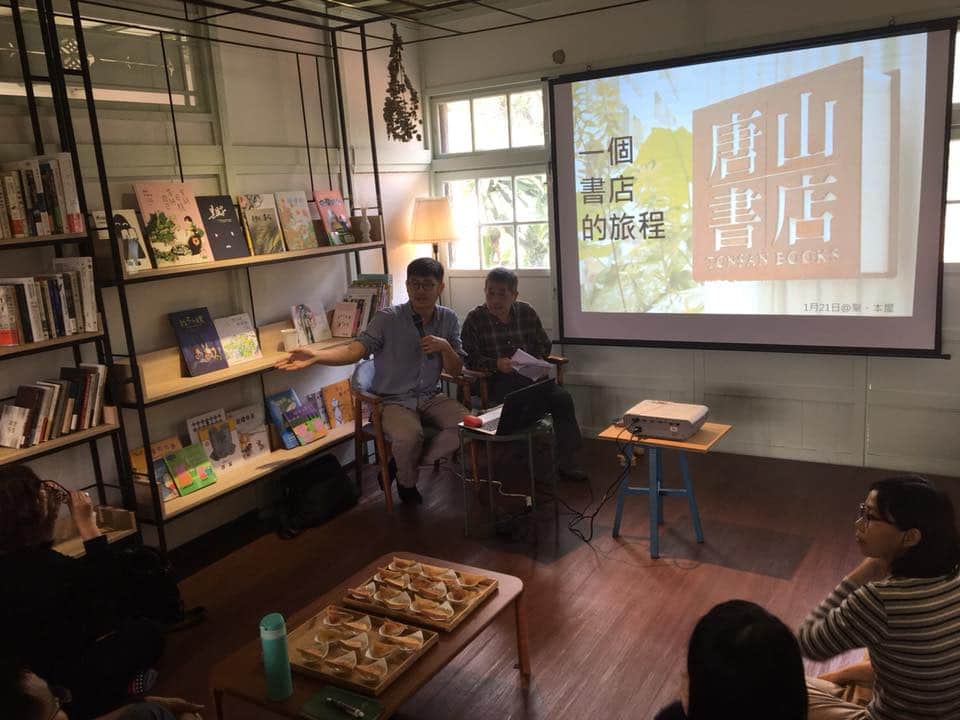 繫。本屋 Bookstore場所圖片