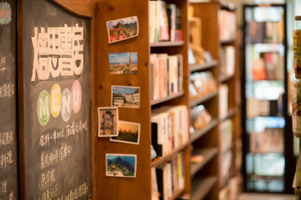 焙思書房場所圖片