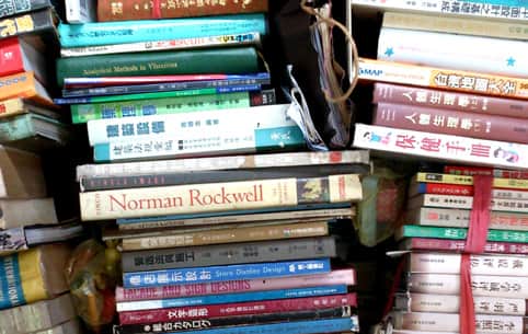 松林書局場所圖片