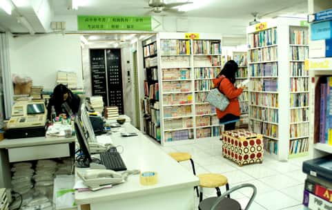 阿維的書店場所圖片