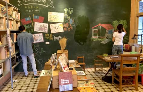 大家書房場所圖片