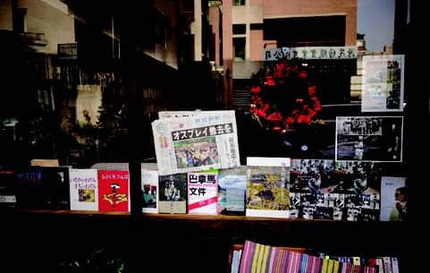 象仔書屋場所圖片