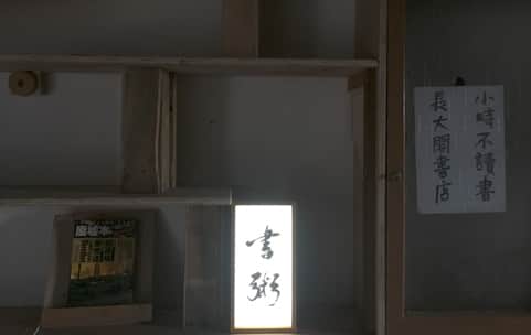 書粥場所圖片