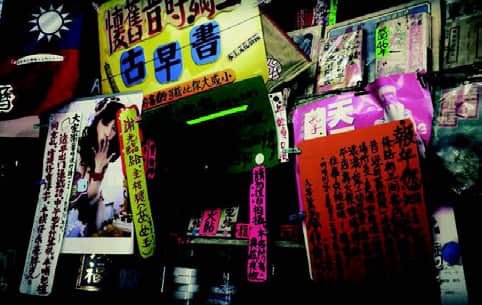 富光書店場所圖片