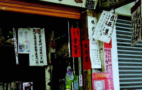 人生書局場所圖片