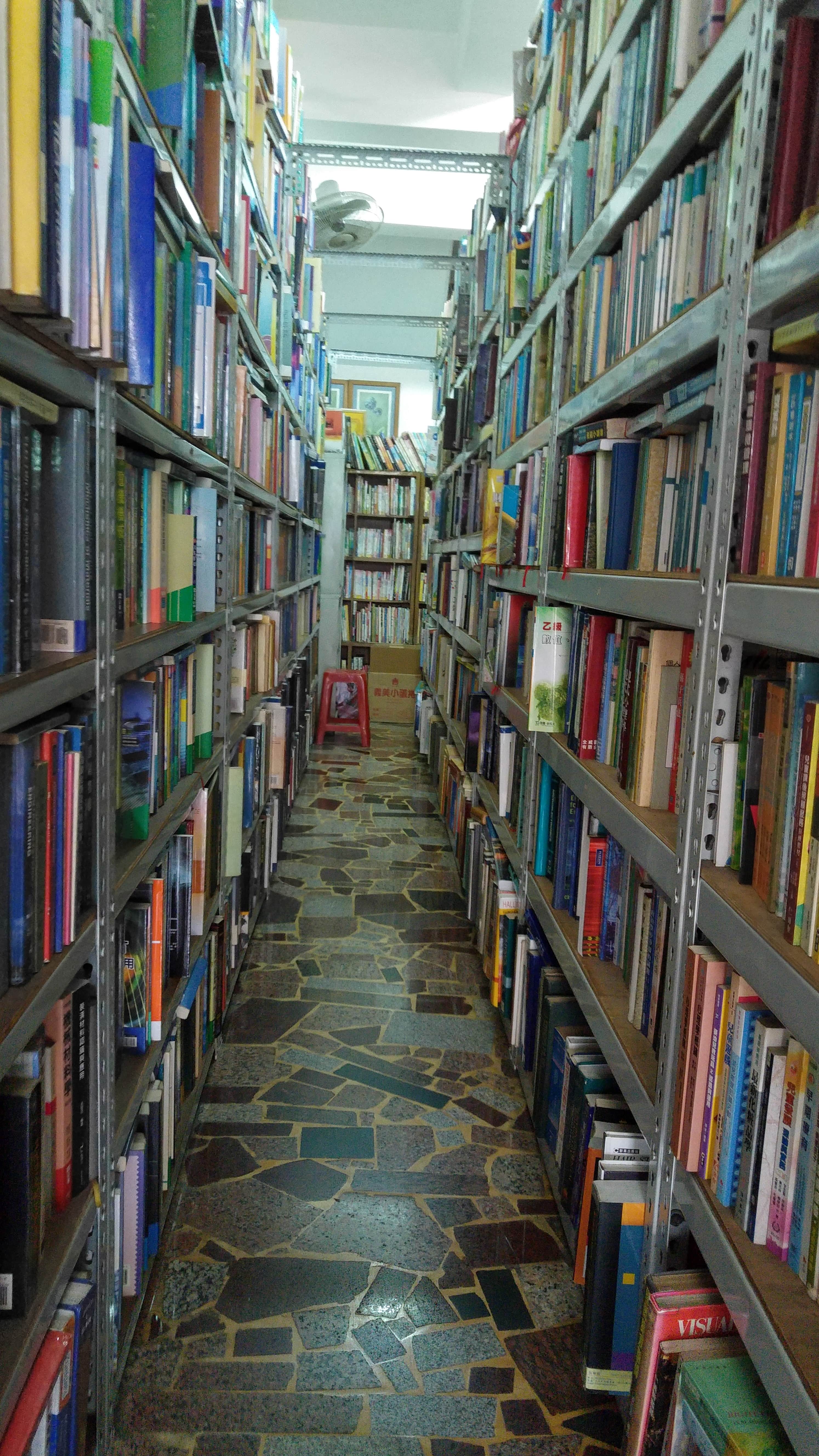 知識通二手書店場所圖片