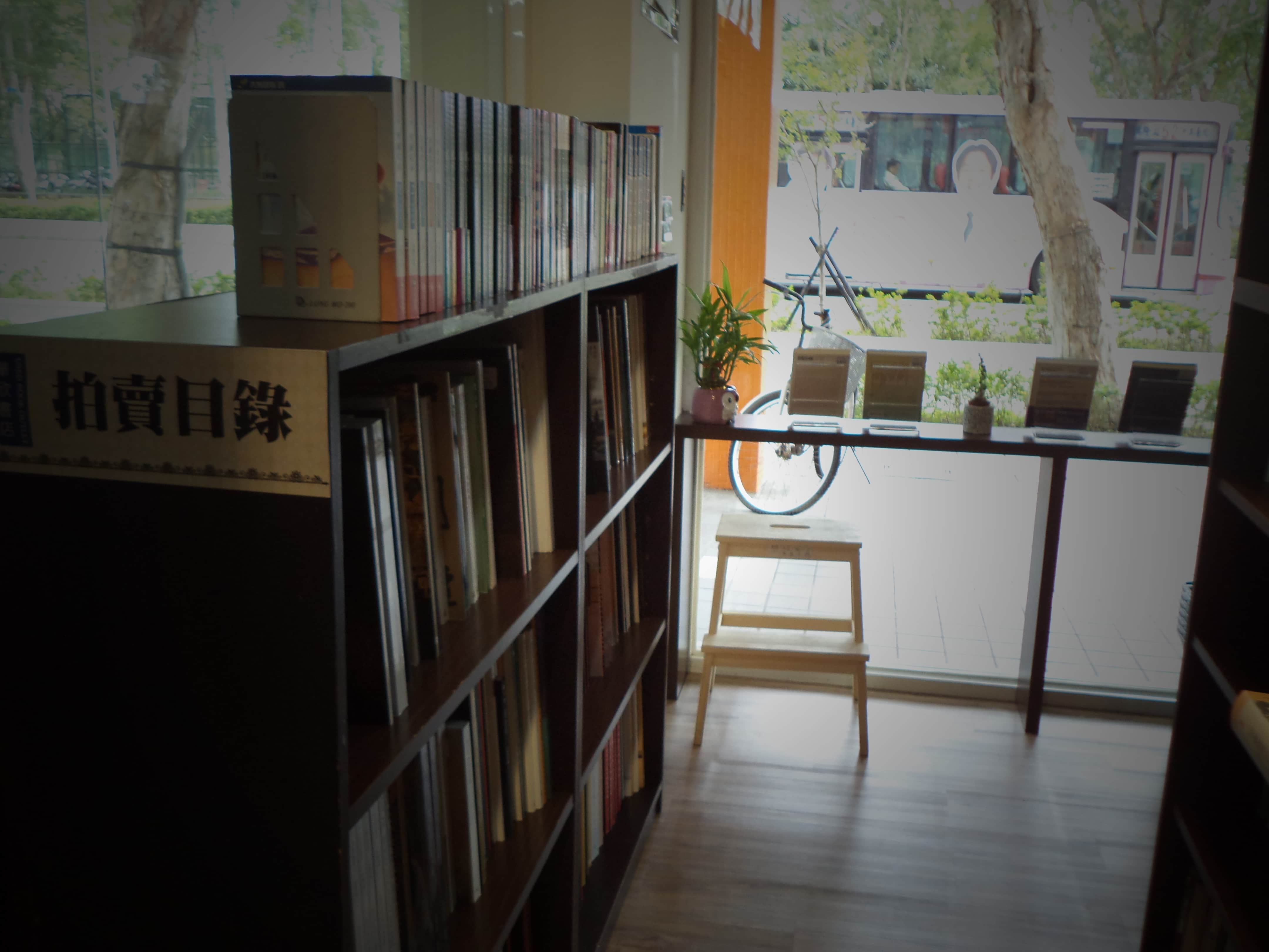 華欣書店台大店（二手書店・溫羅汀書店・陽光愛心協力書店）場所圖片