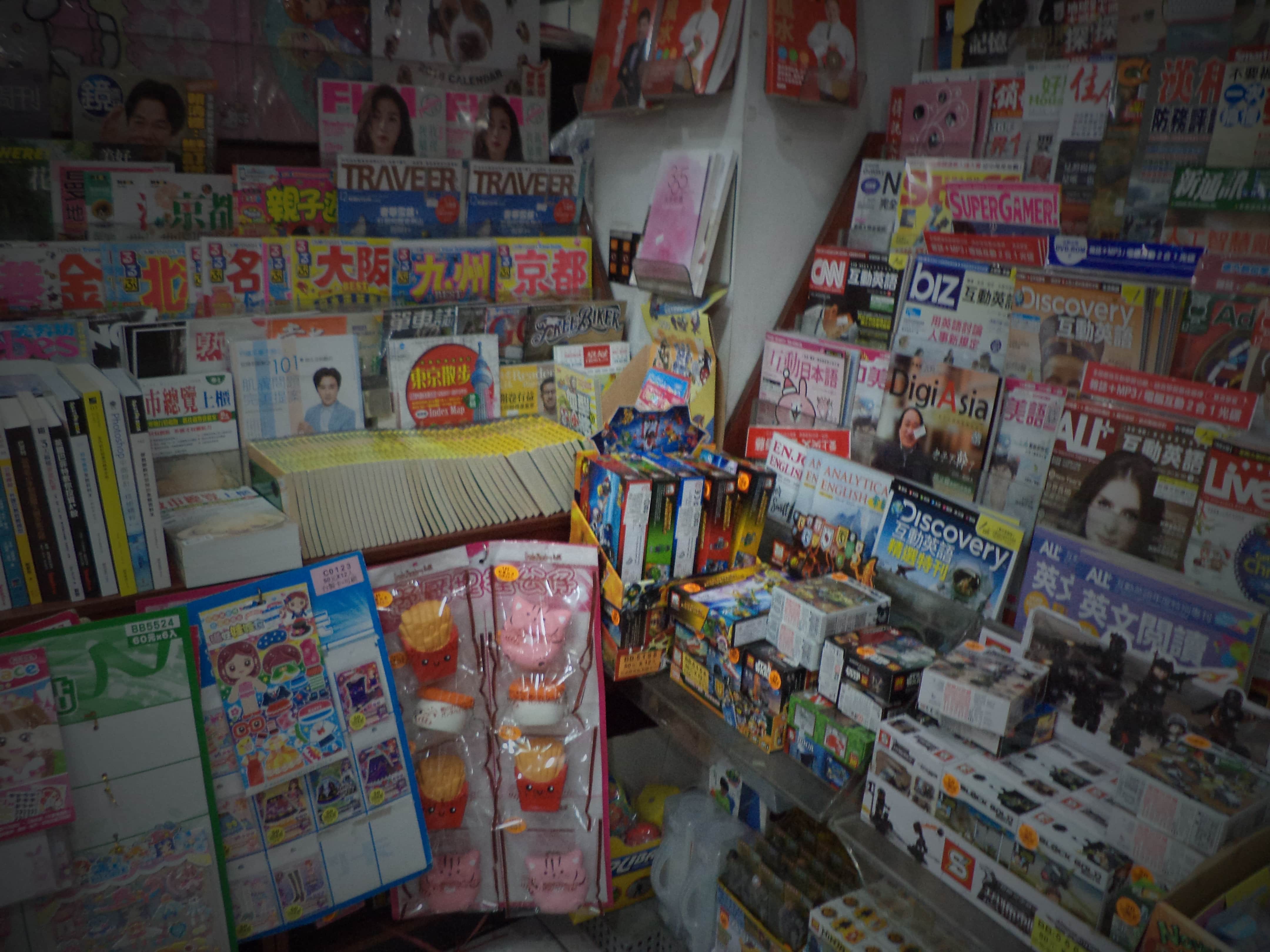 廣奕堂書局場所圖片
