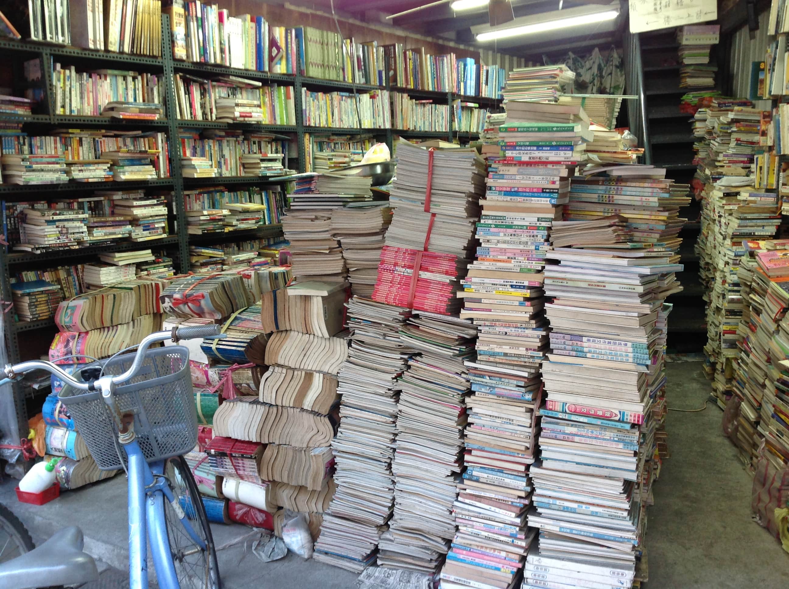 生活舊書坊場所圖片