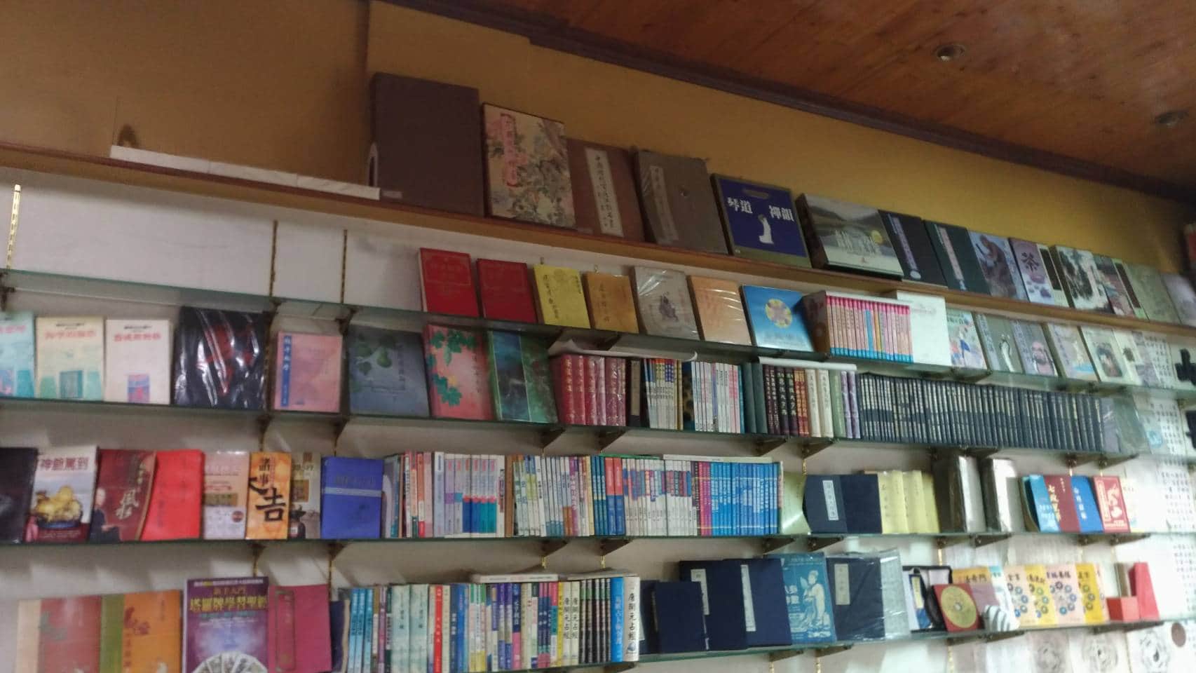 如意堂書店場所圖片