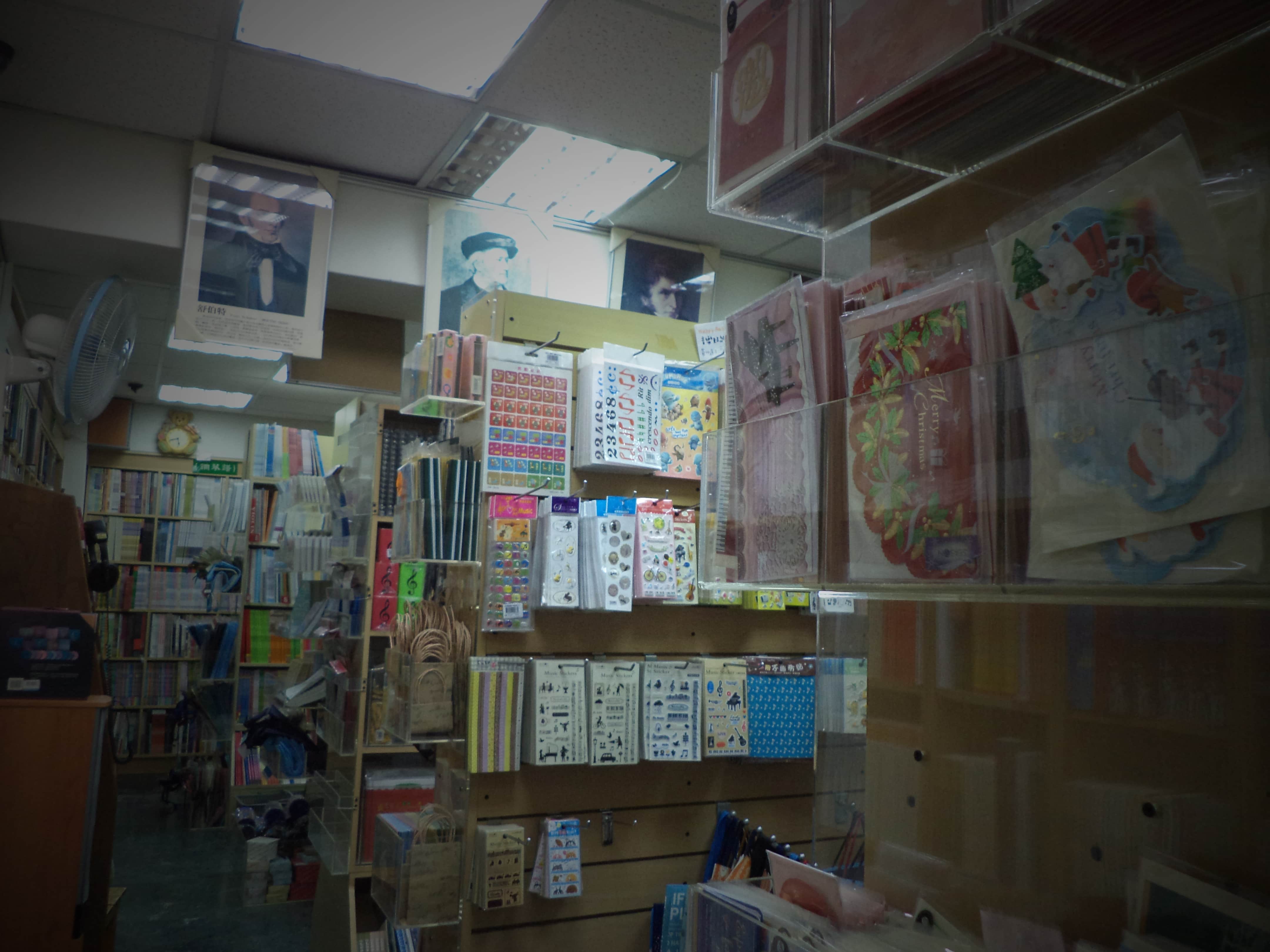 台北音樂家書房 Taipei Musiker House場所圖片