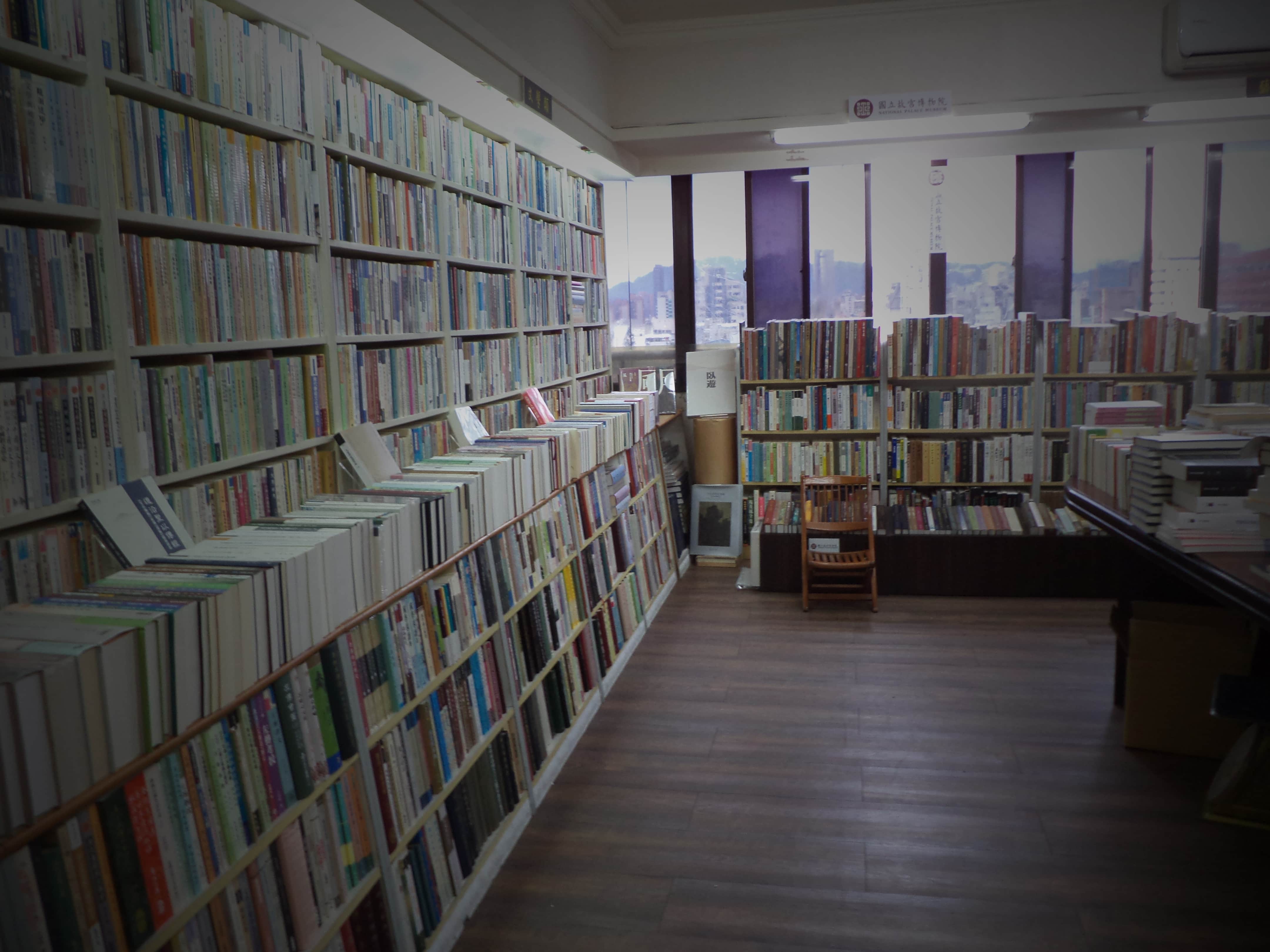 樂學書局場所圖片
