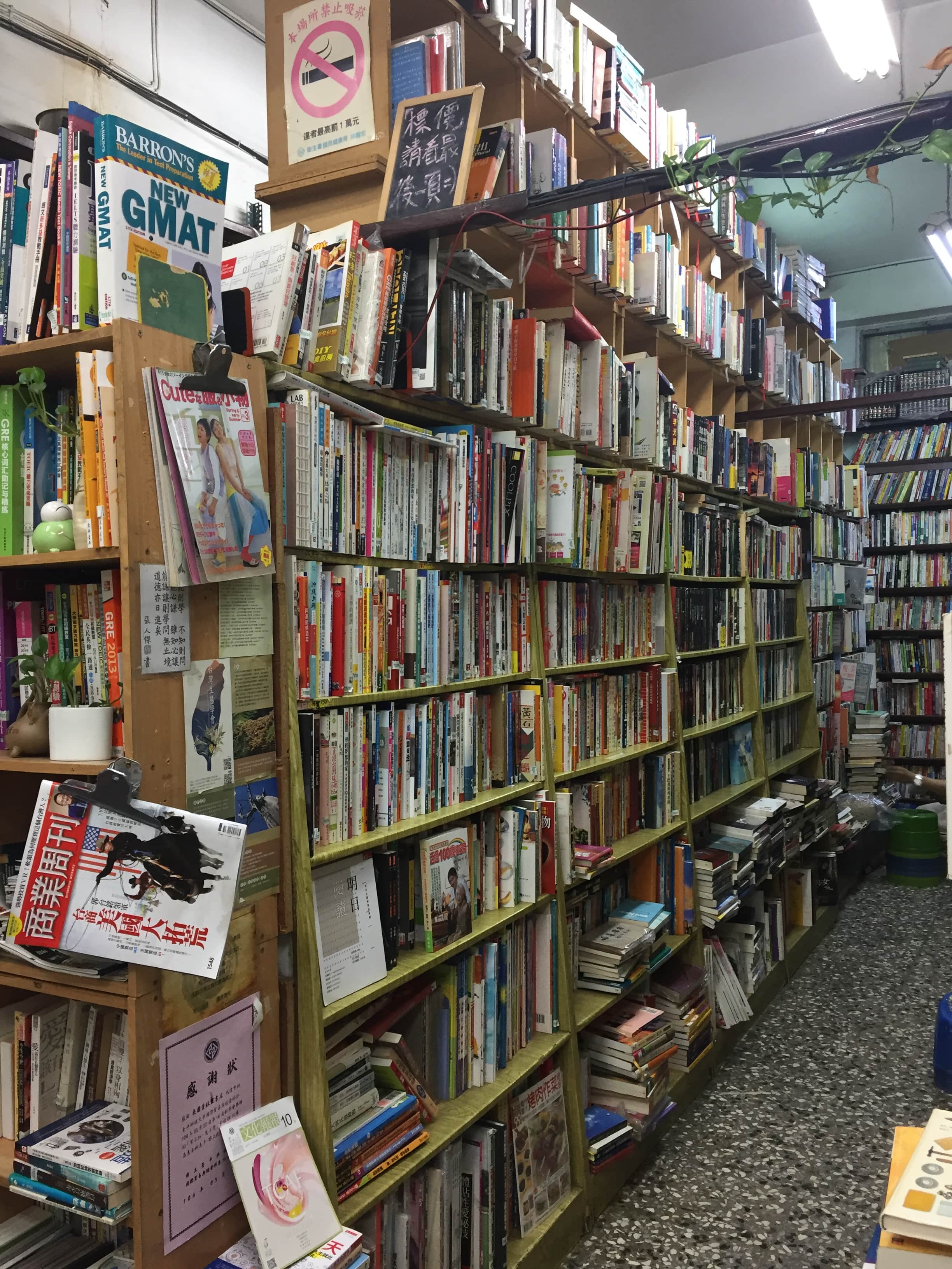 桑園書店場所圖片