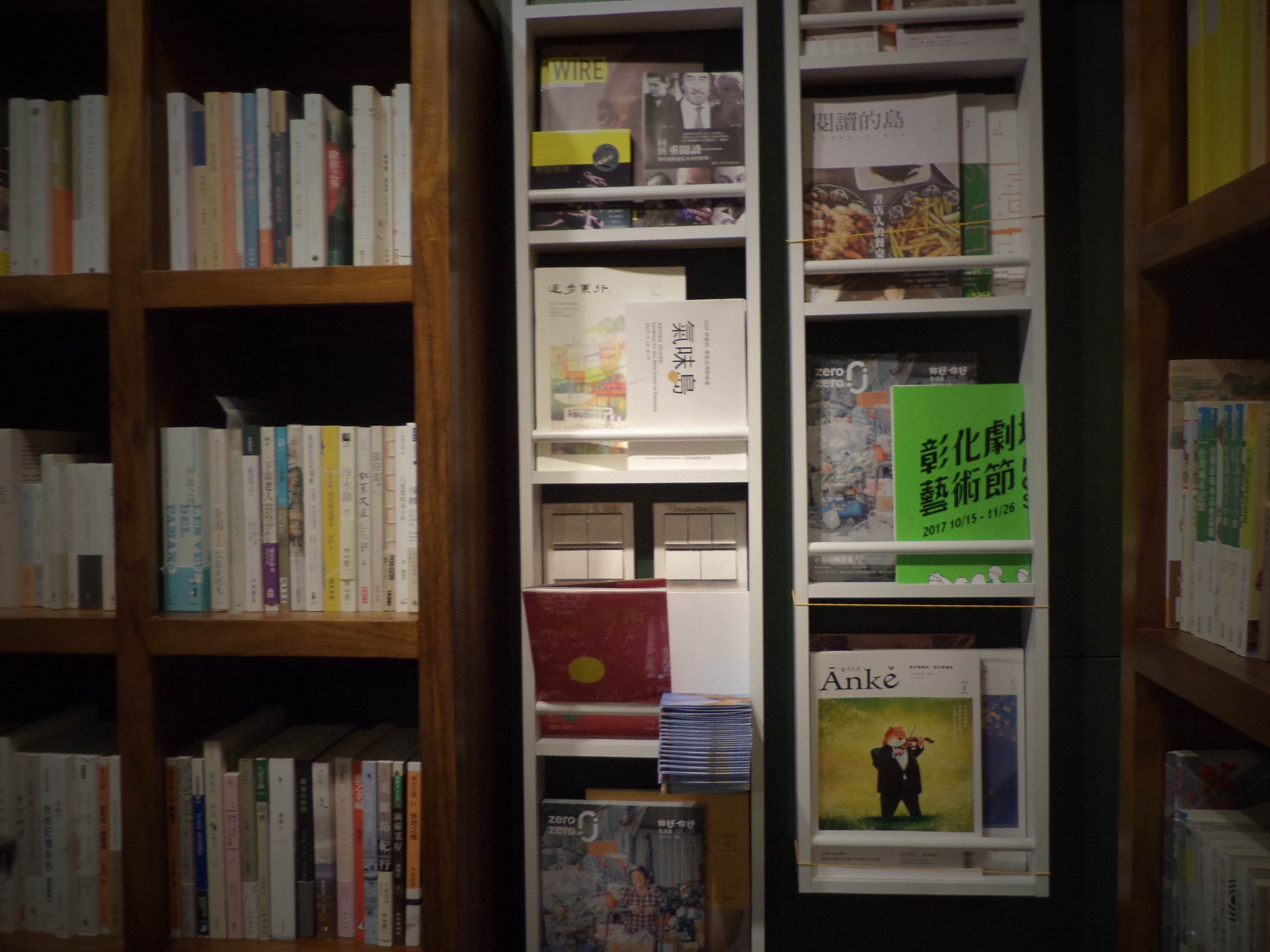 大漢書局明德門市場所圖片