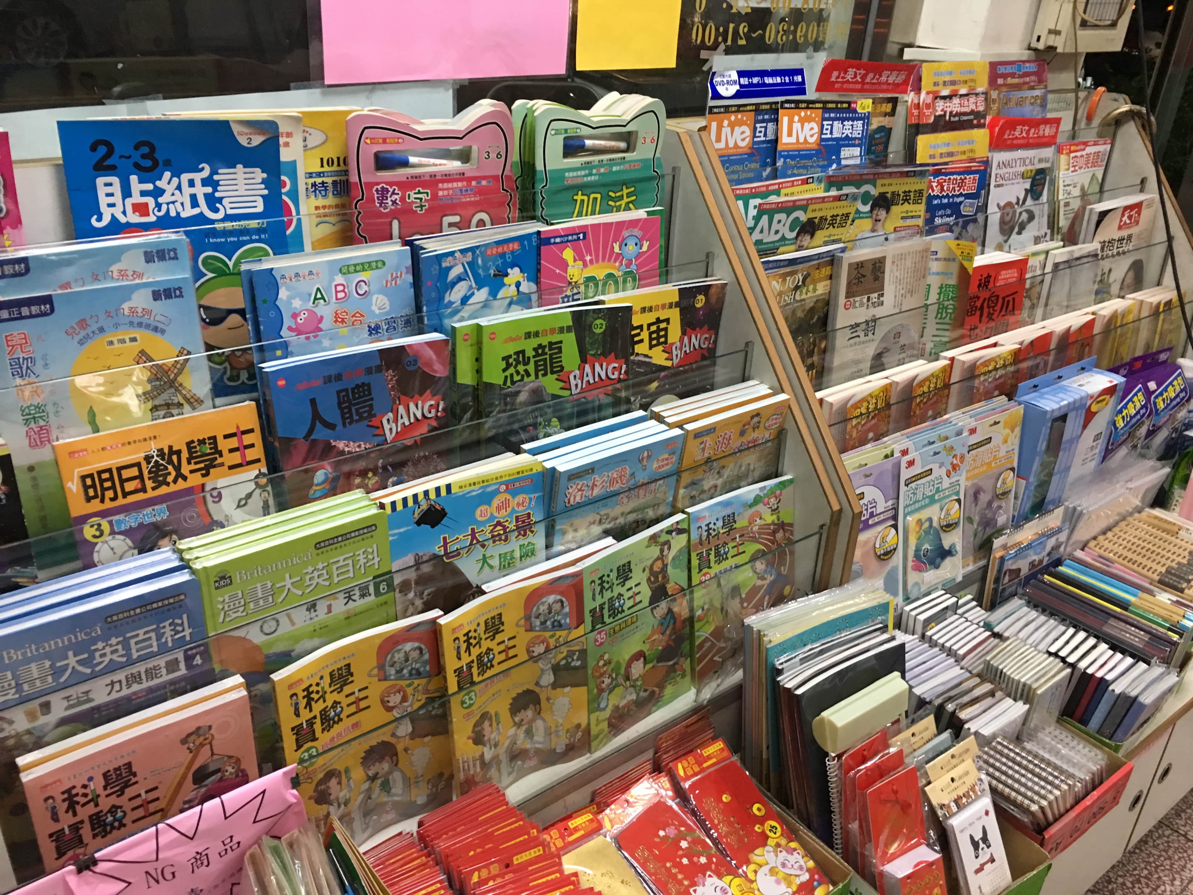 大千書局(大甲店)場所圖片