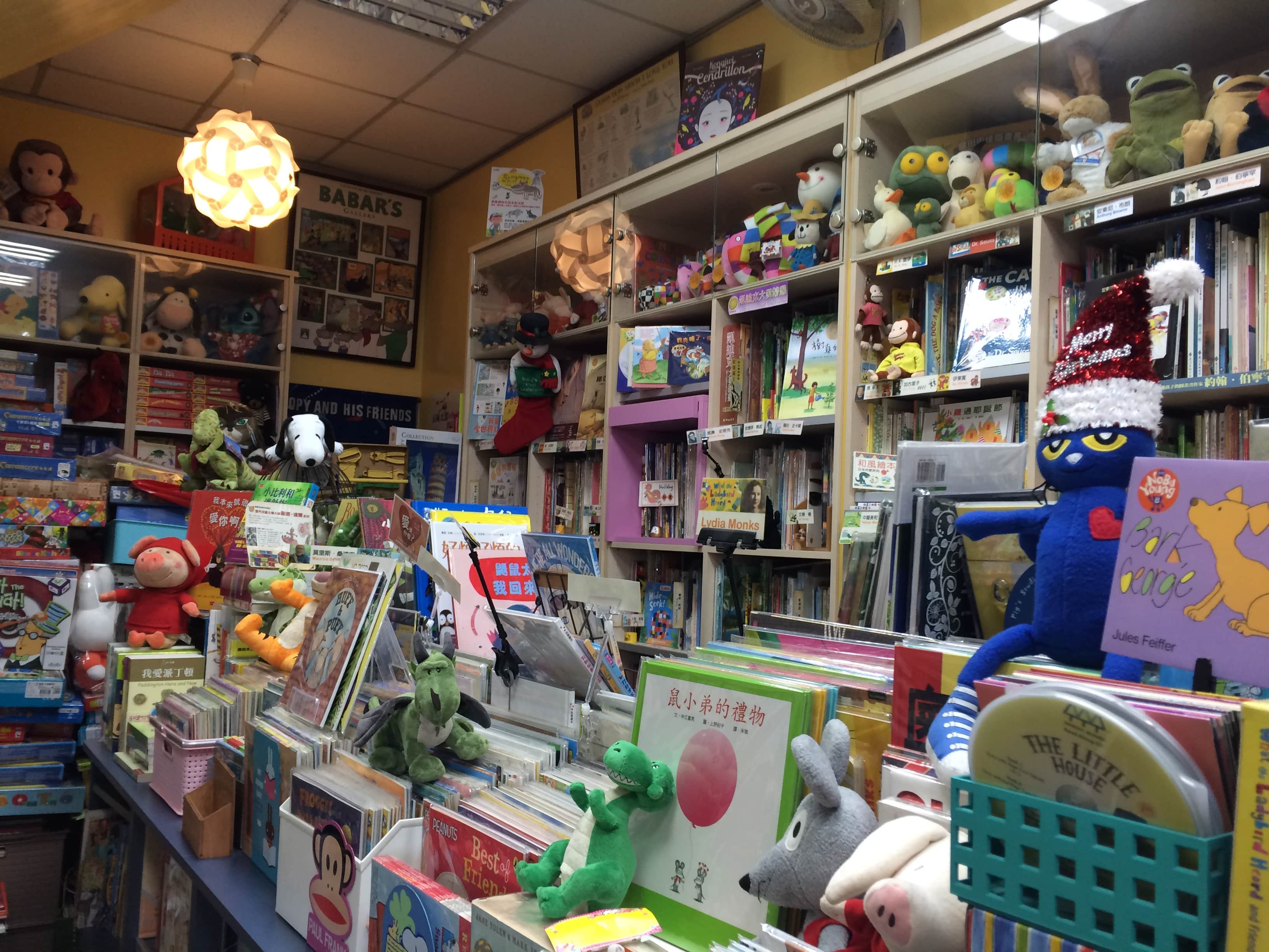 金太陽童書店場所圖片