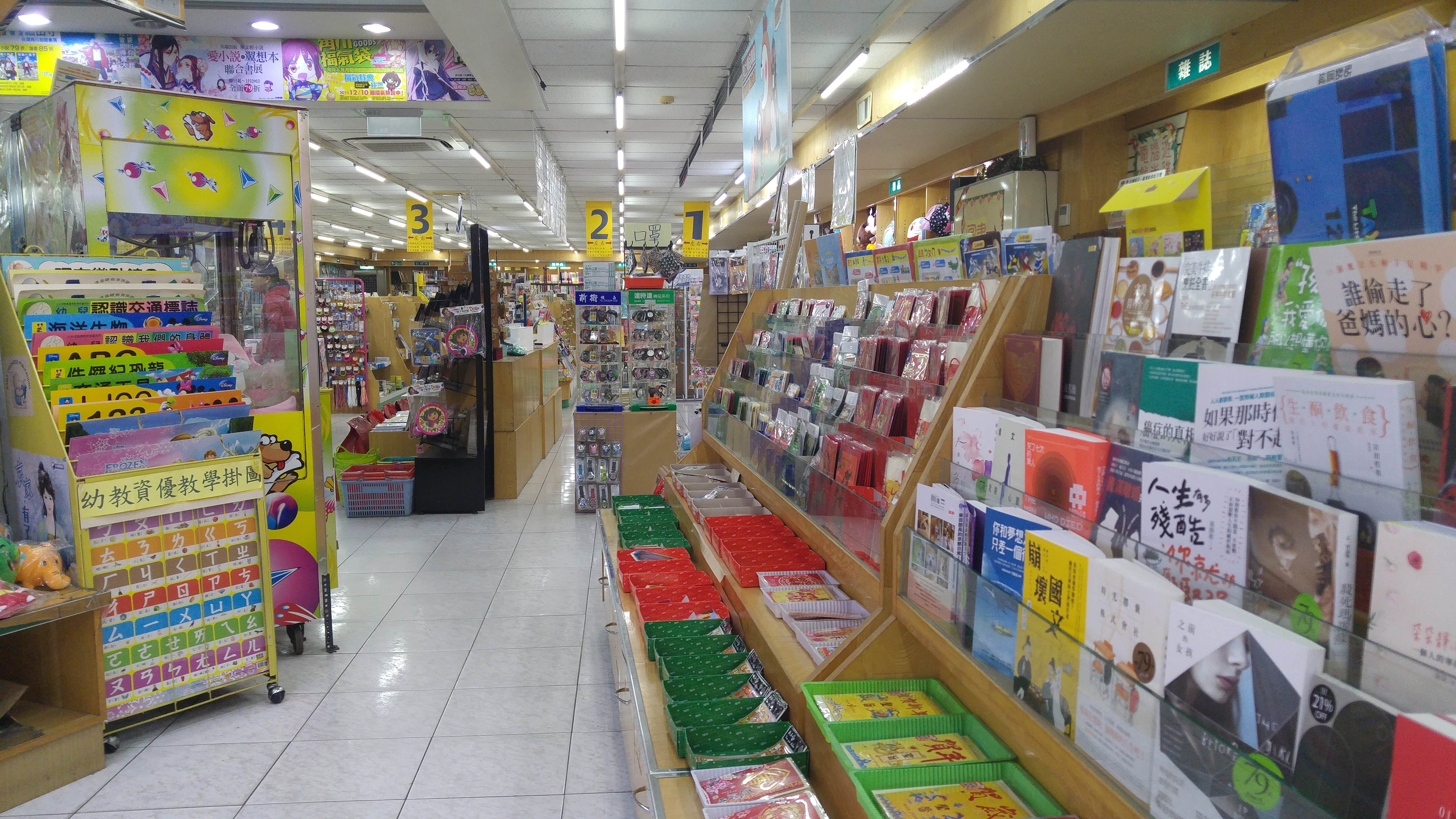 壹上書局（原大雅文具）場所圖片