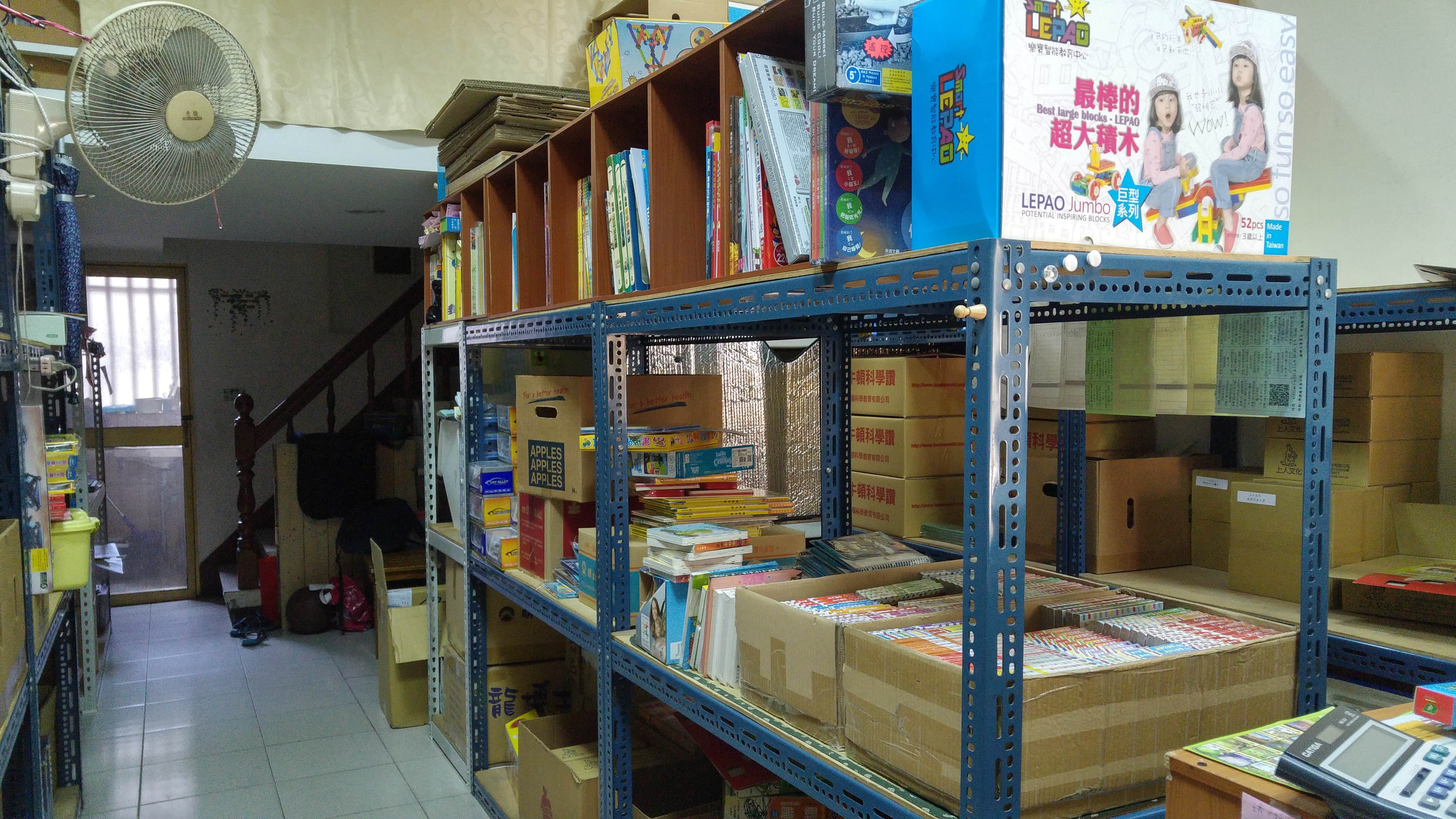 歡樂兒童書店場所圖片