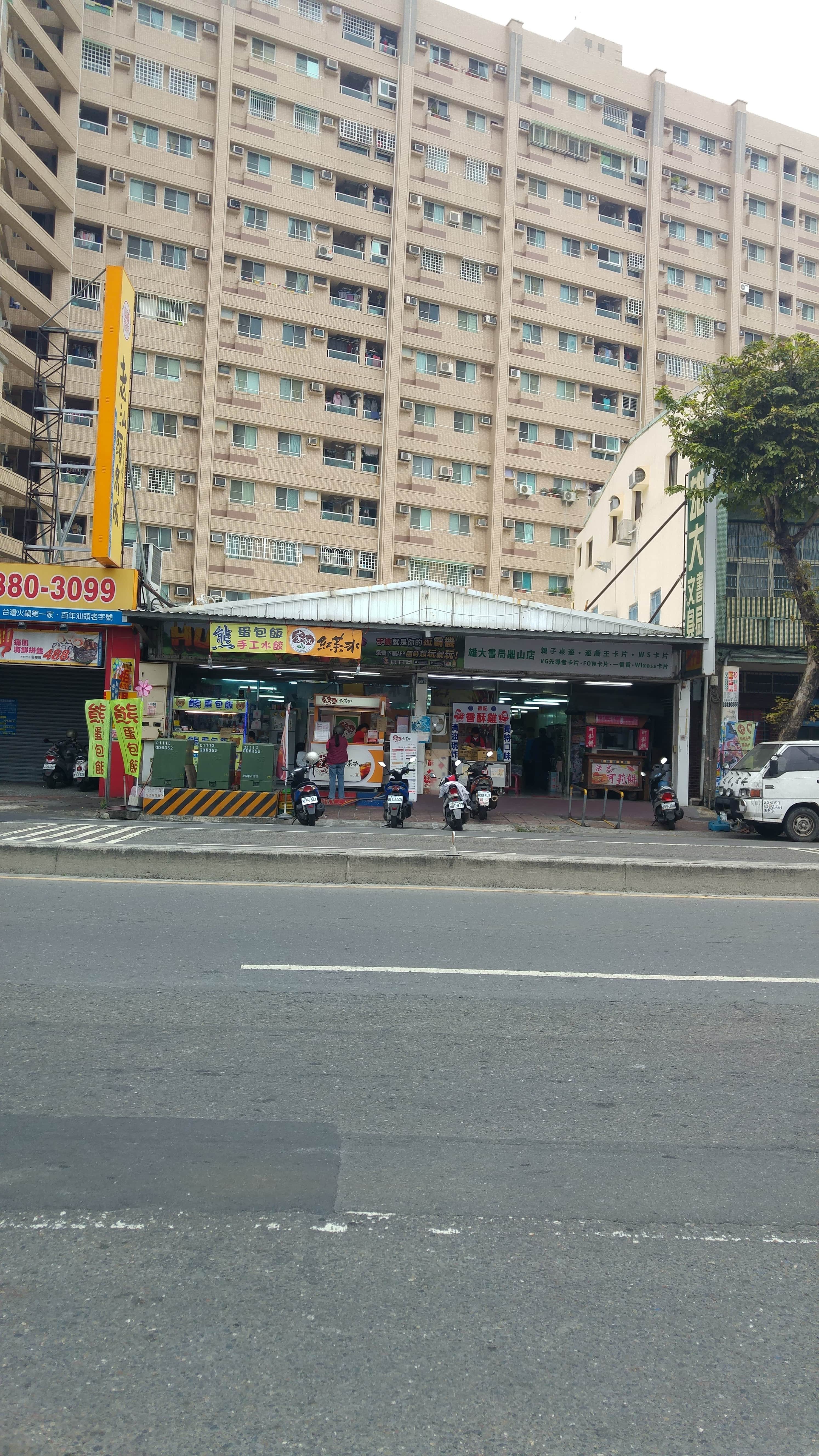 雄大書局場所圖片