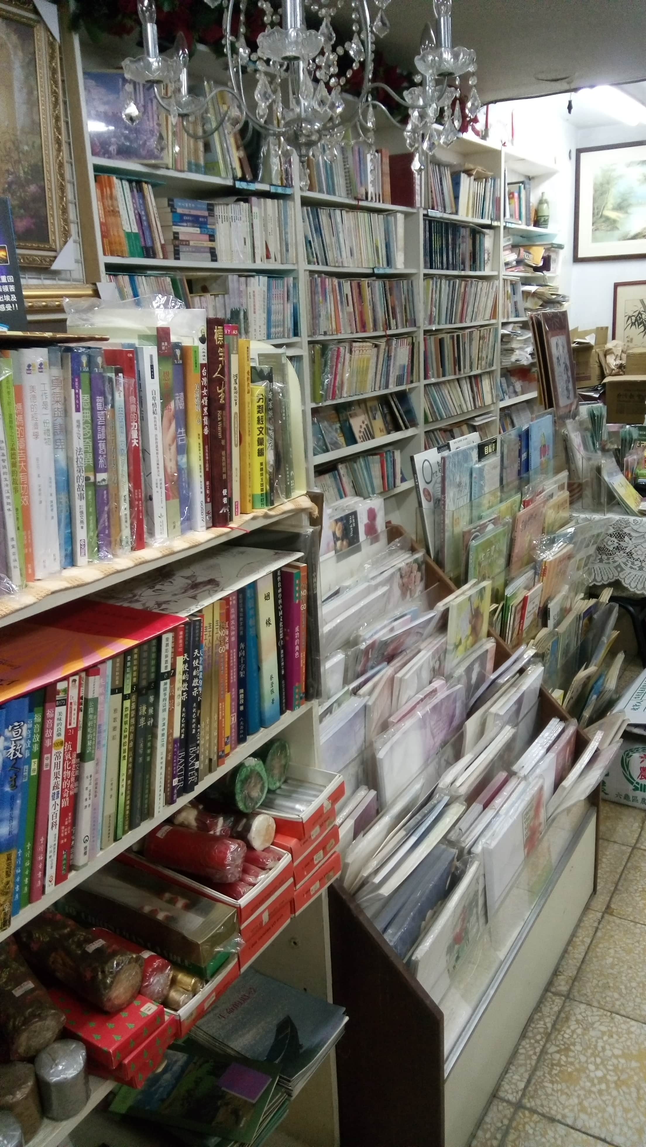 常春藤書房場所圖片