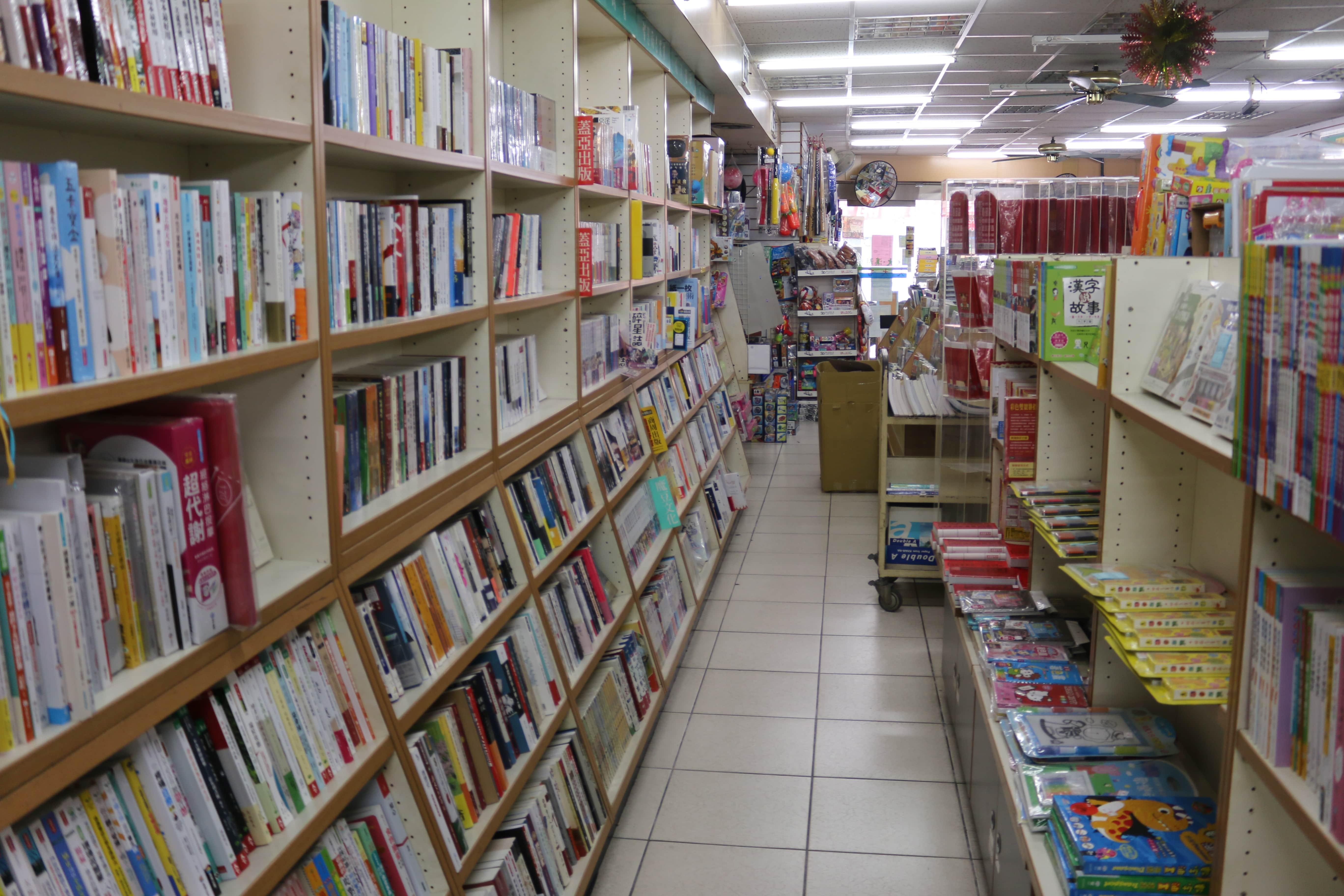 標點書局場所圖片