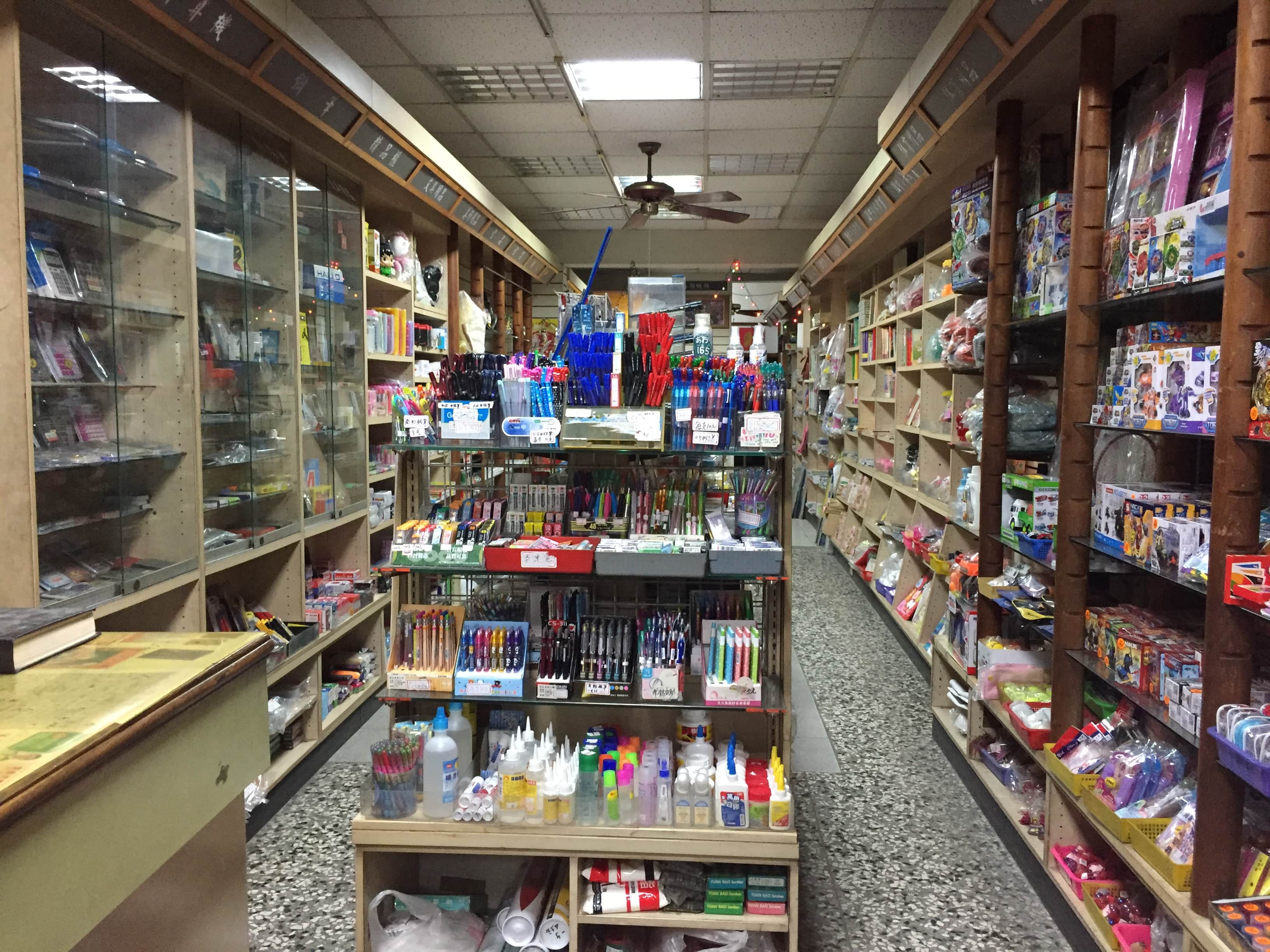 大眾書局場所圖片
