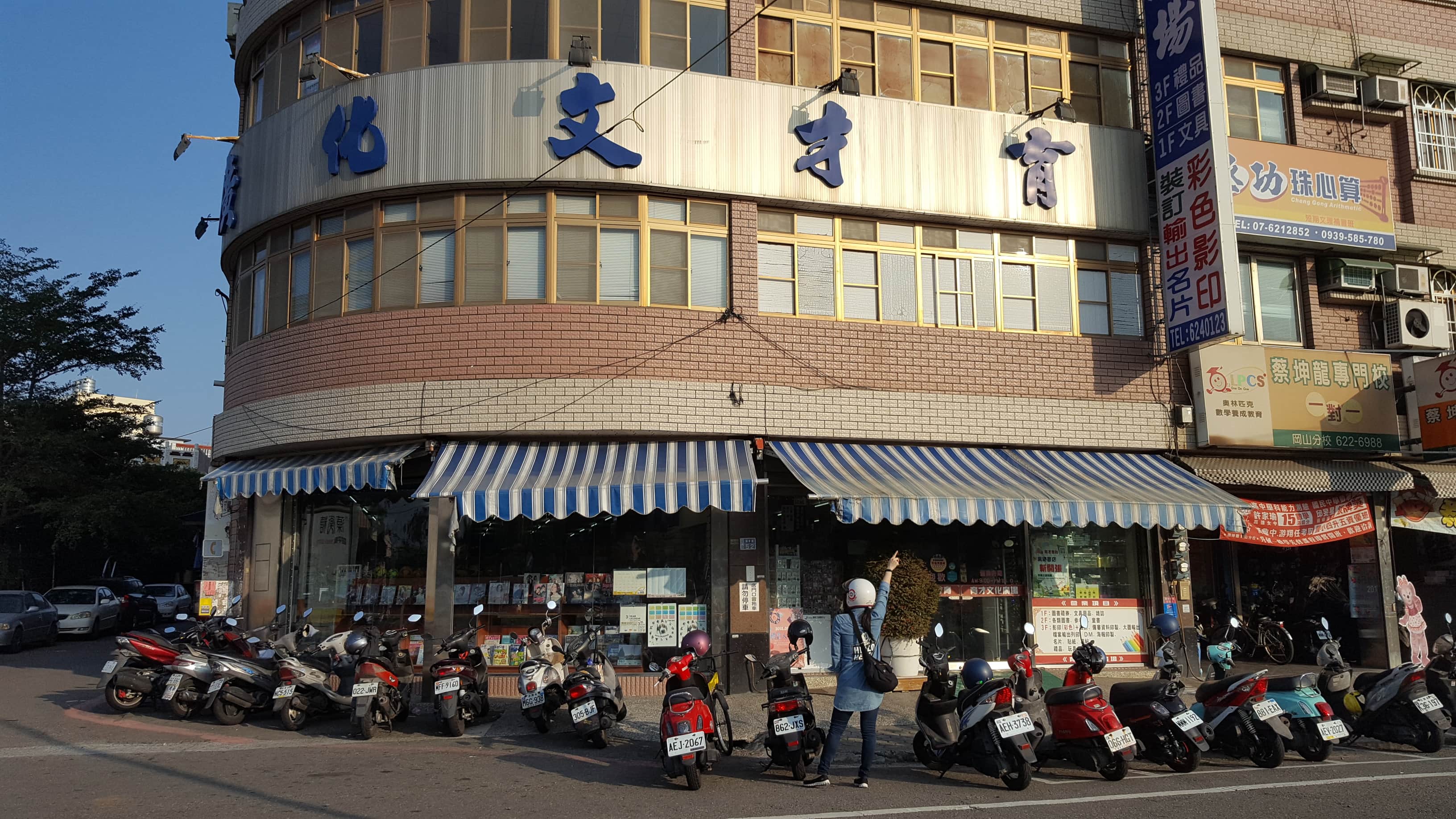 育才文化廣場場所圖片