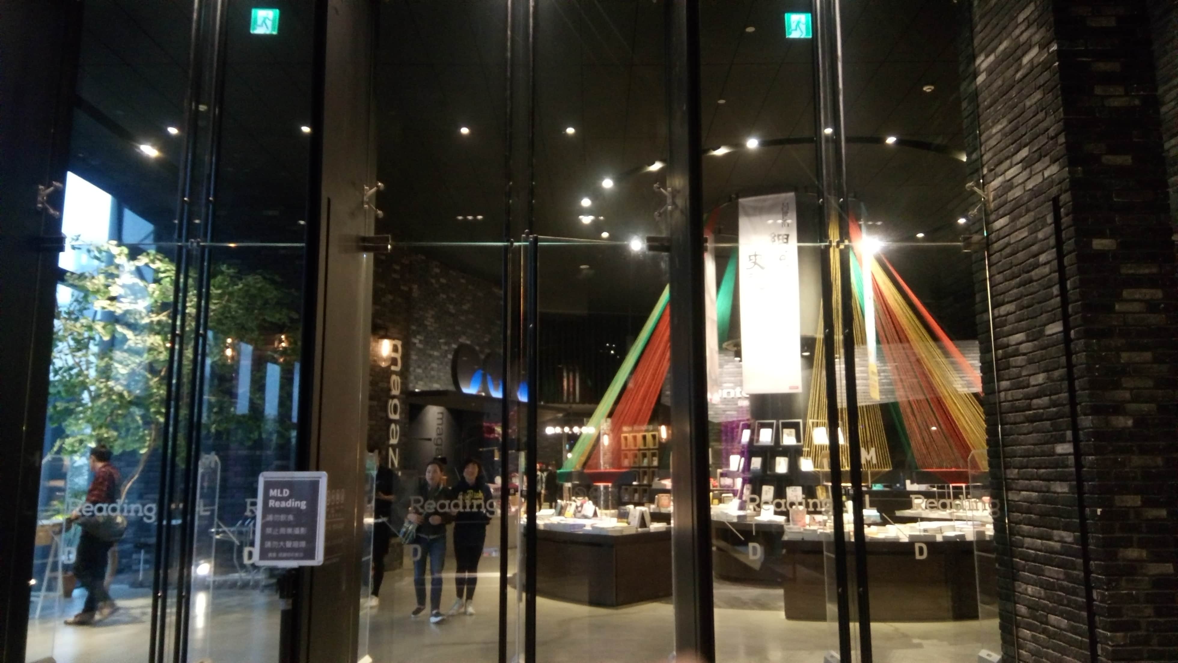 MLD Reading場所圖片