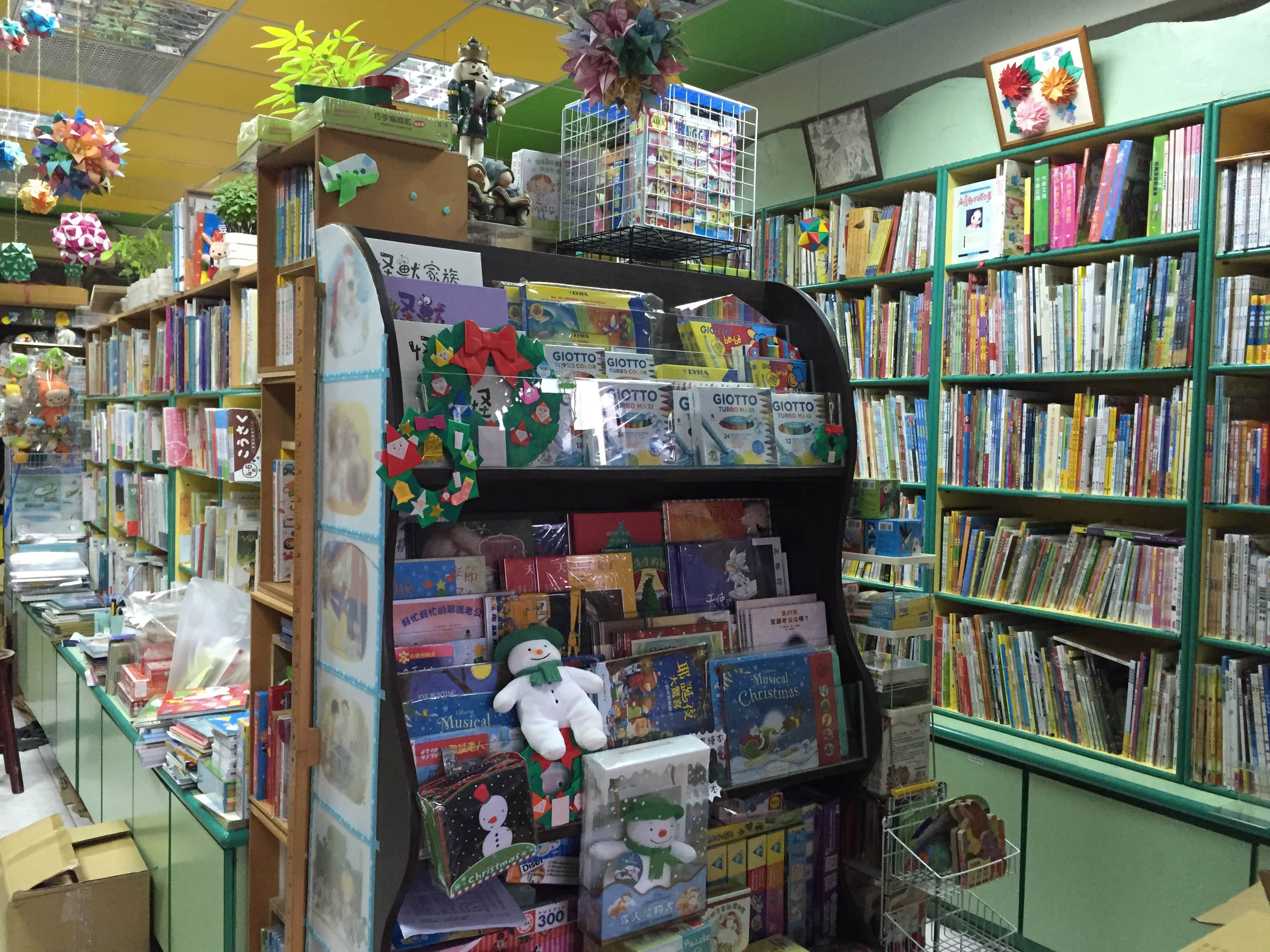 小書蟲童書坊場所圖片