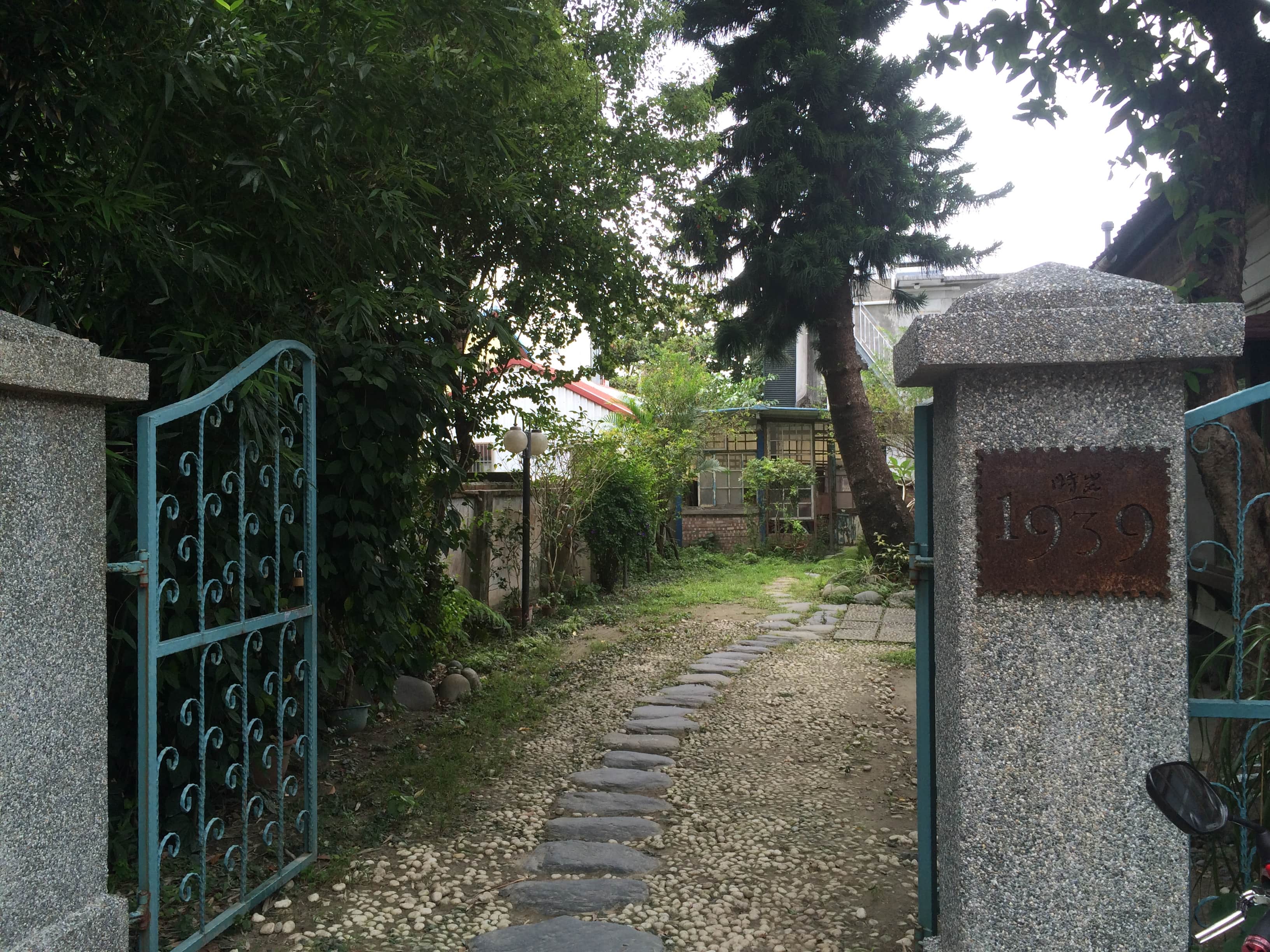 時光1939場所圖片