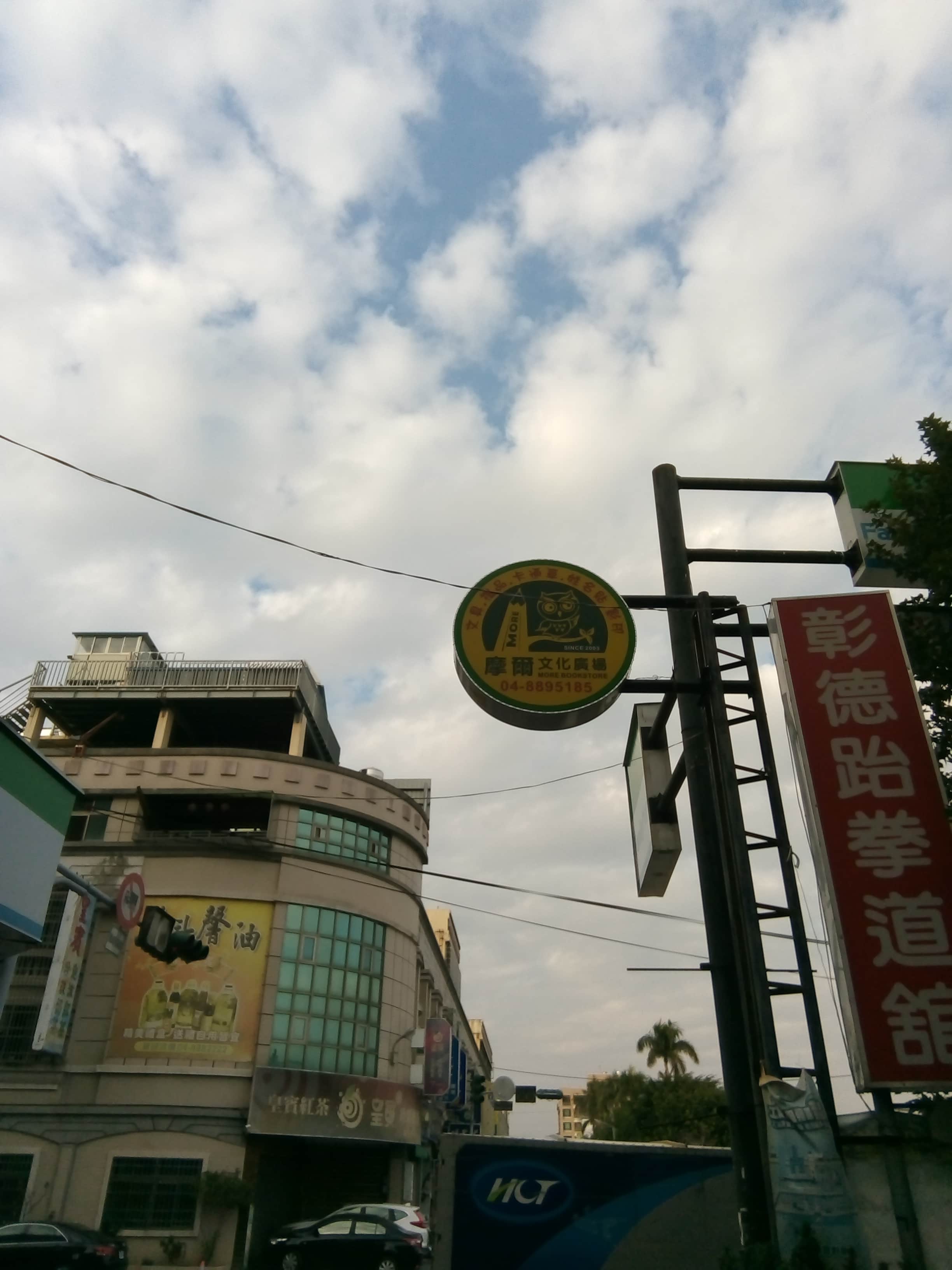 溪州摩爾文化廣場場所圖片