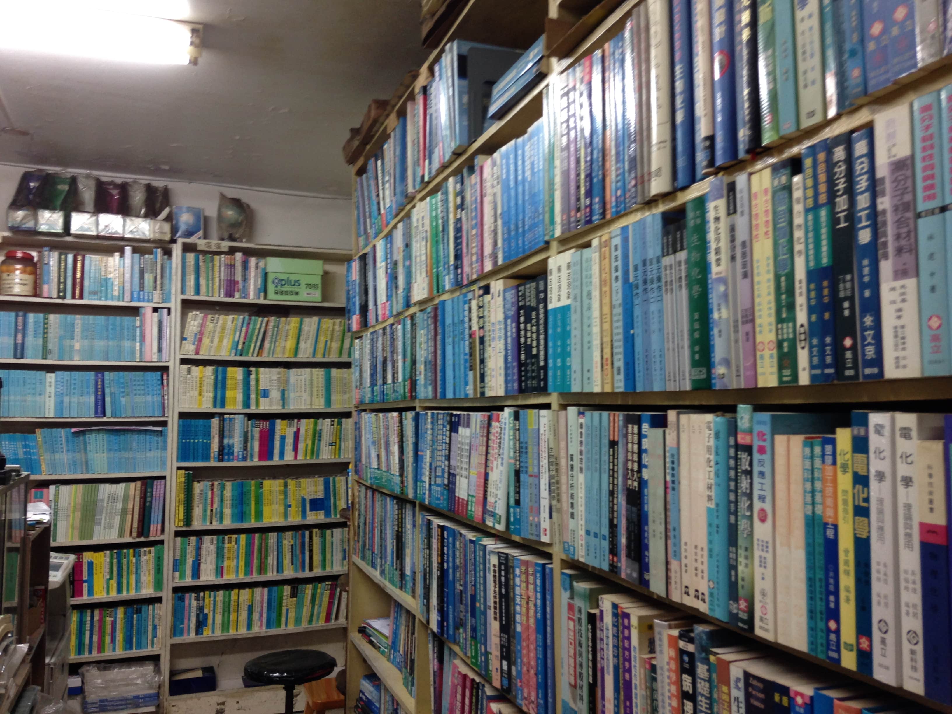 昇大書局場所圖片