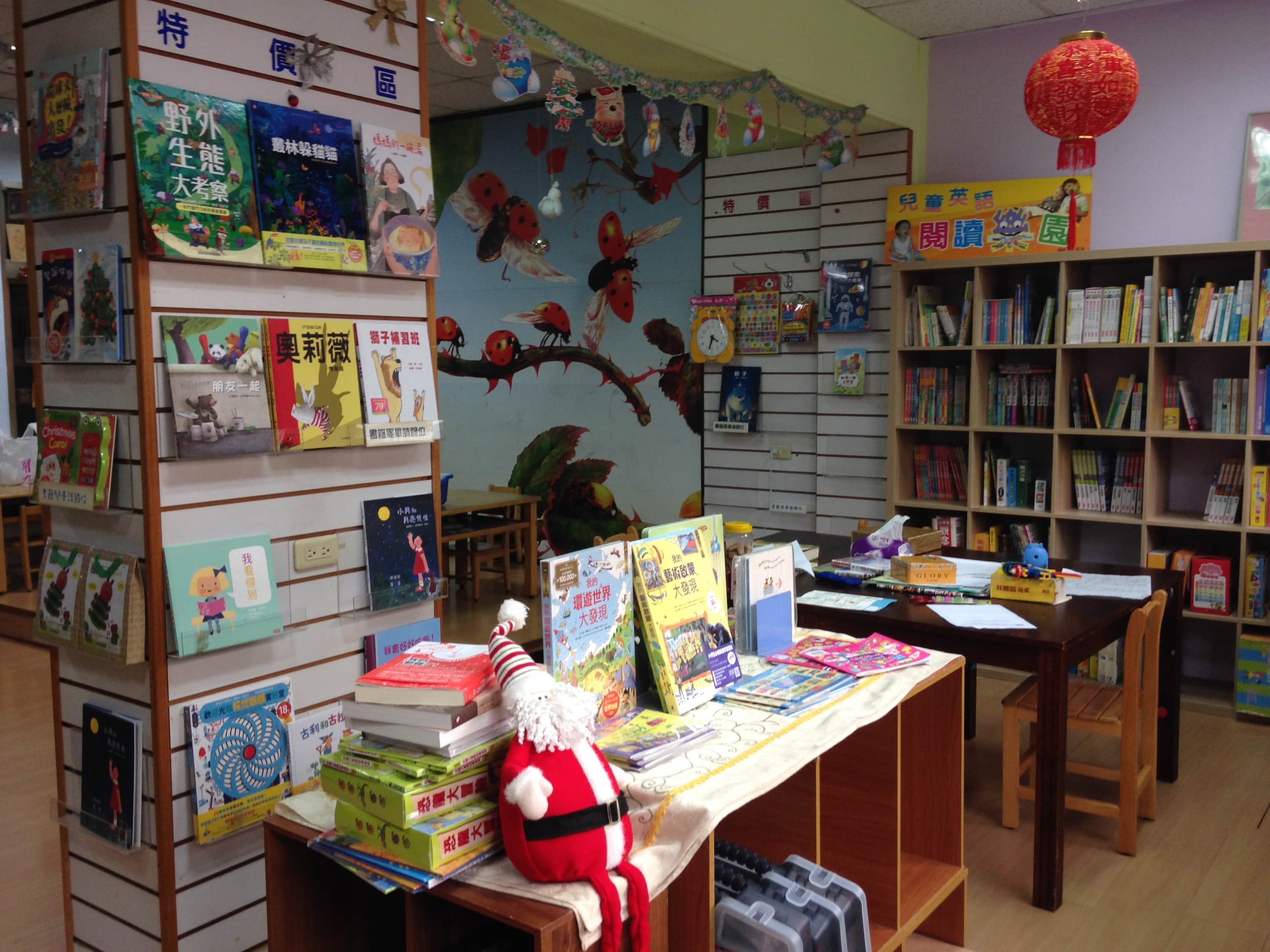 小瓢蟲兒童書店場所圖片