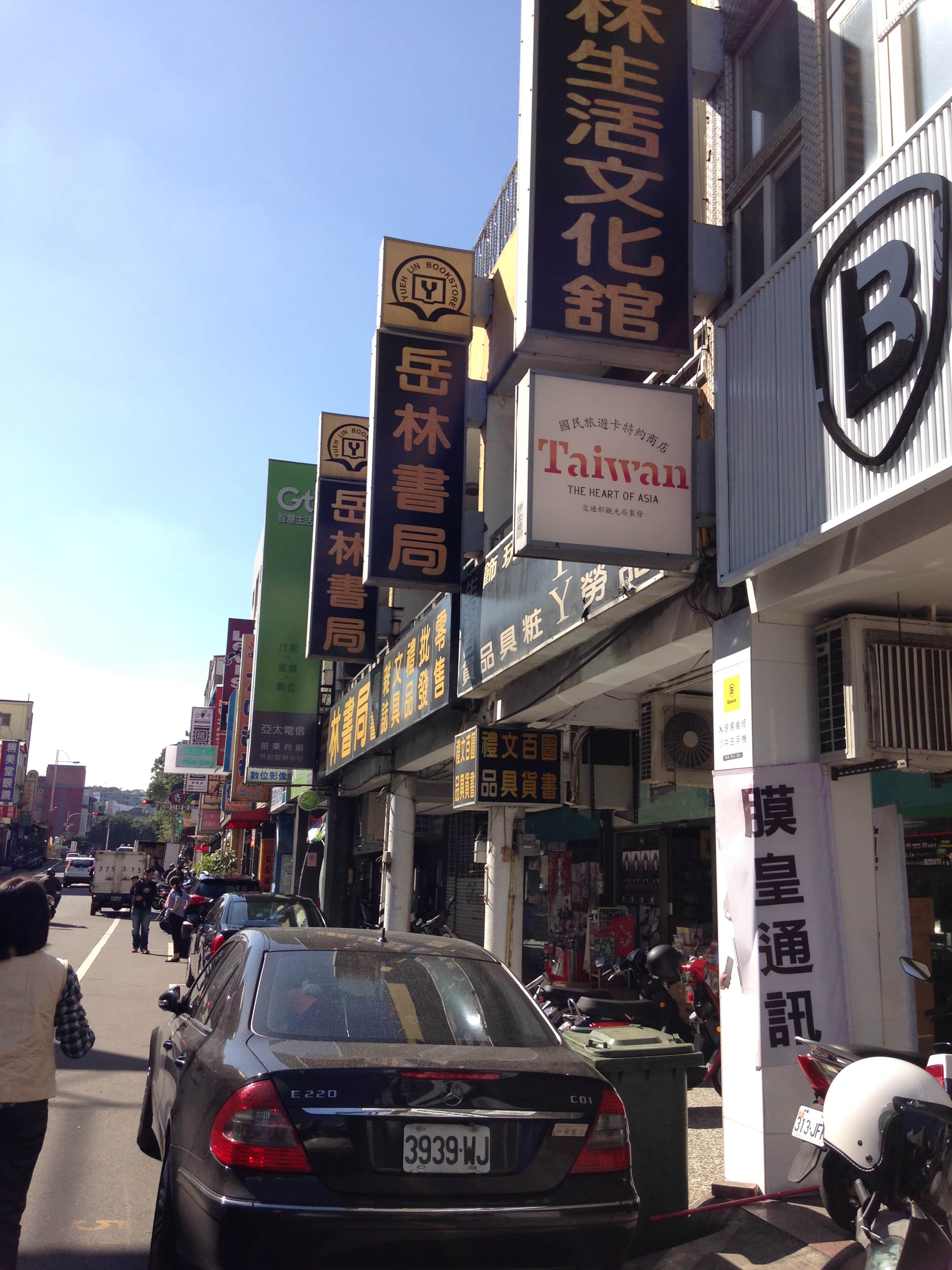岳林書局場所圖片