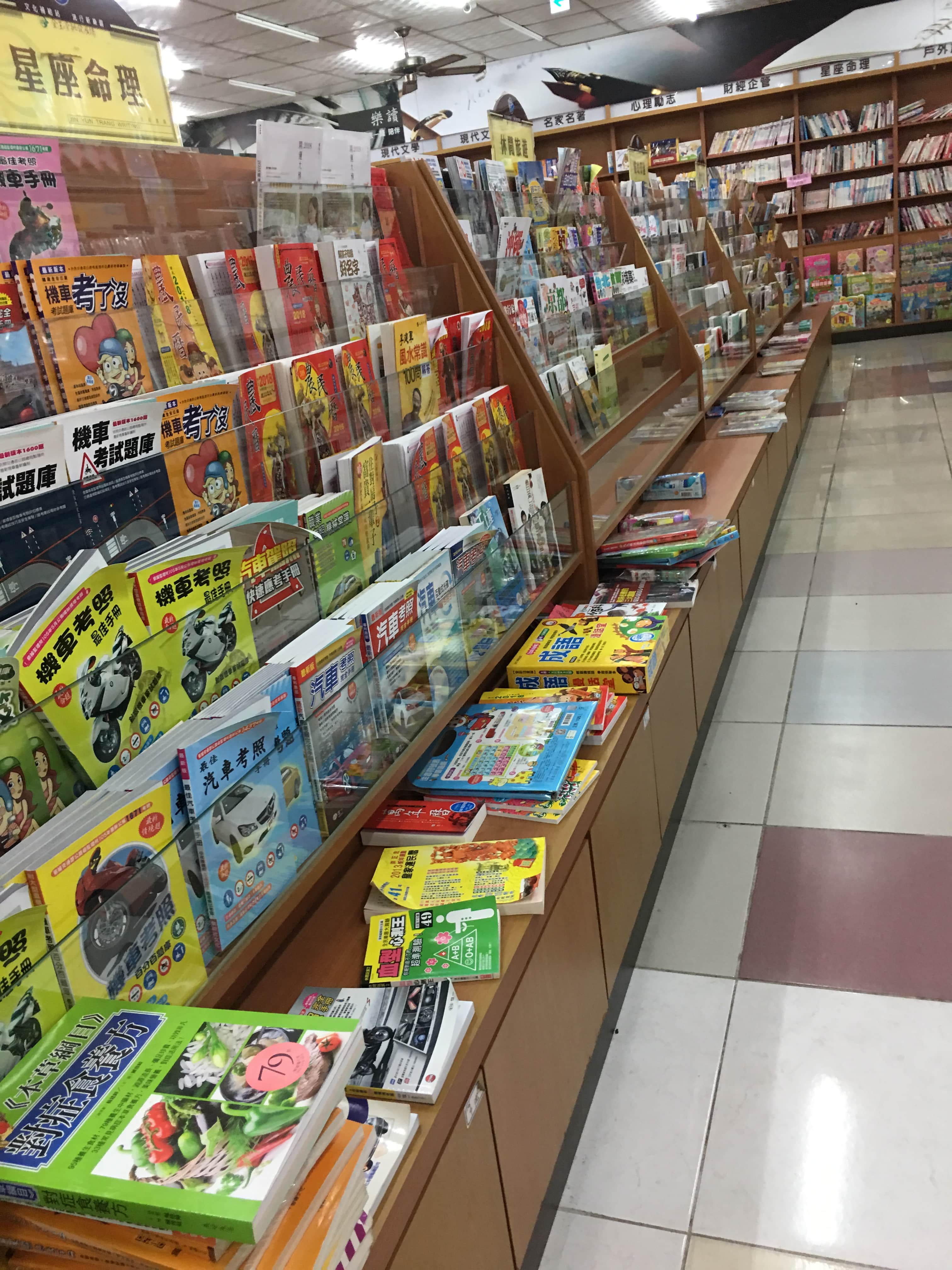 榮恩書局(即101文具天堂大甲店)場所圖片