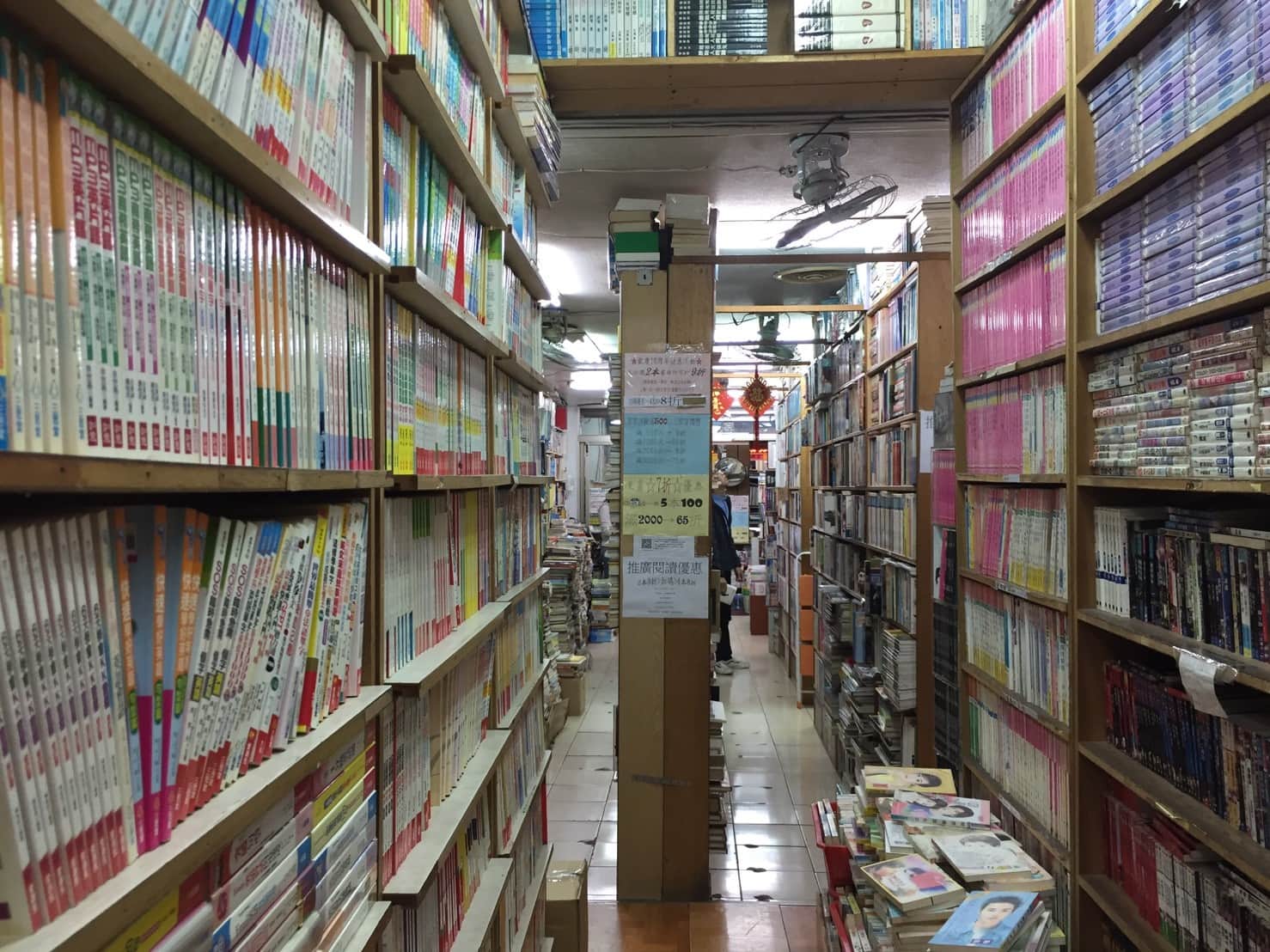 達摩二手書坊場所圖片