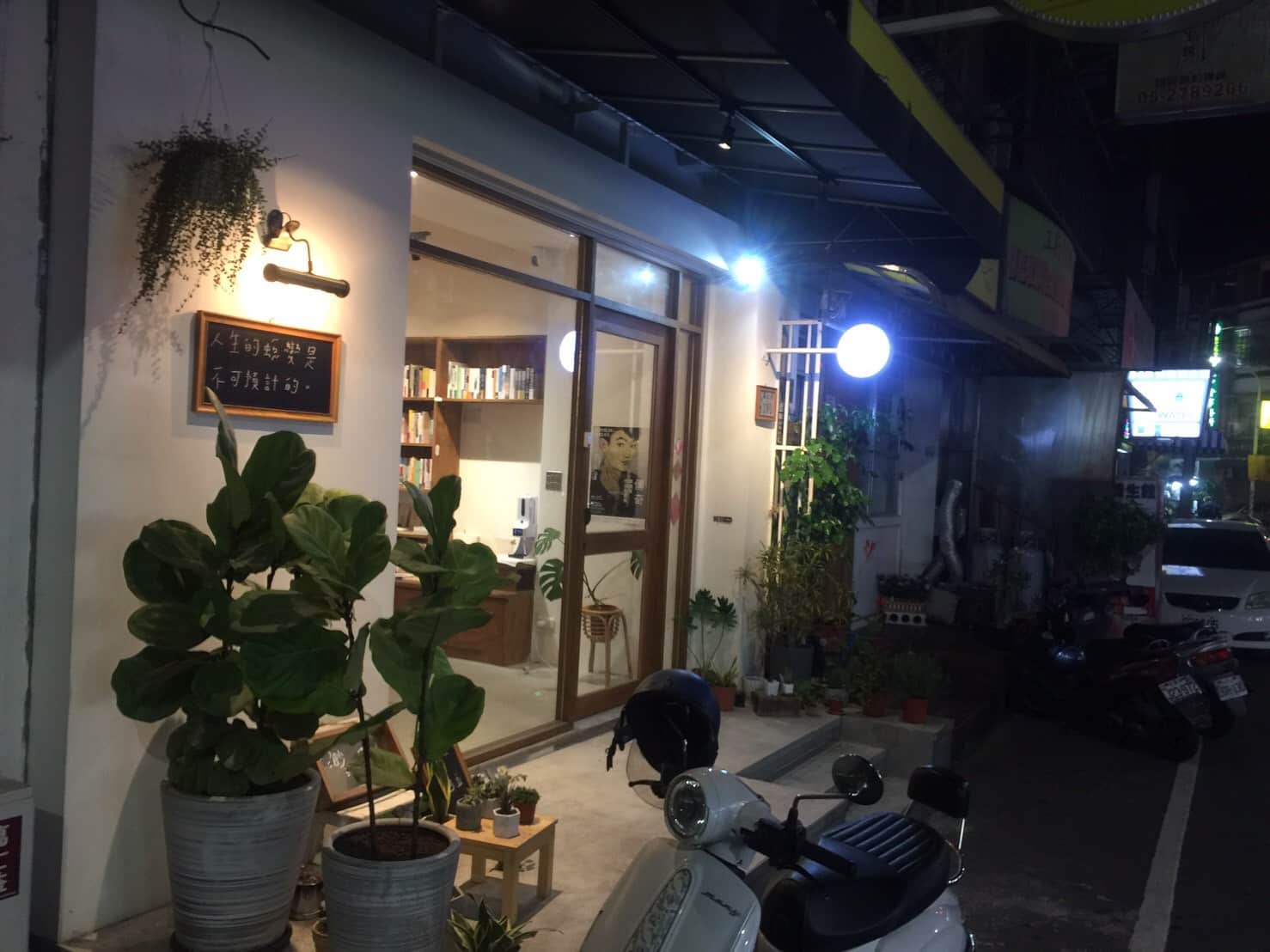 渺渺書店場所圖片