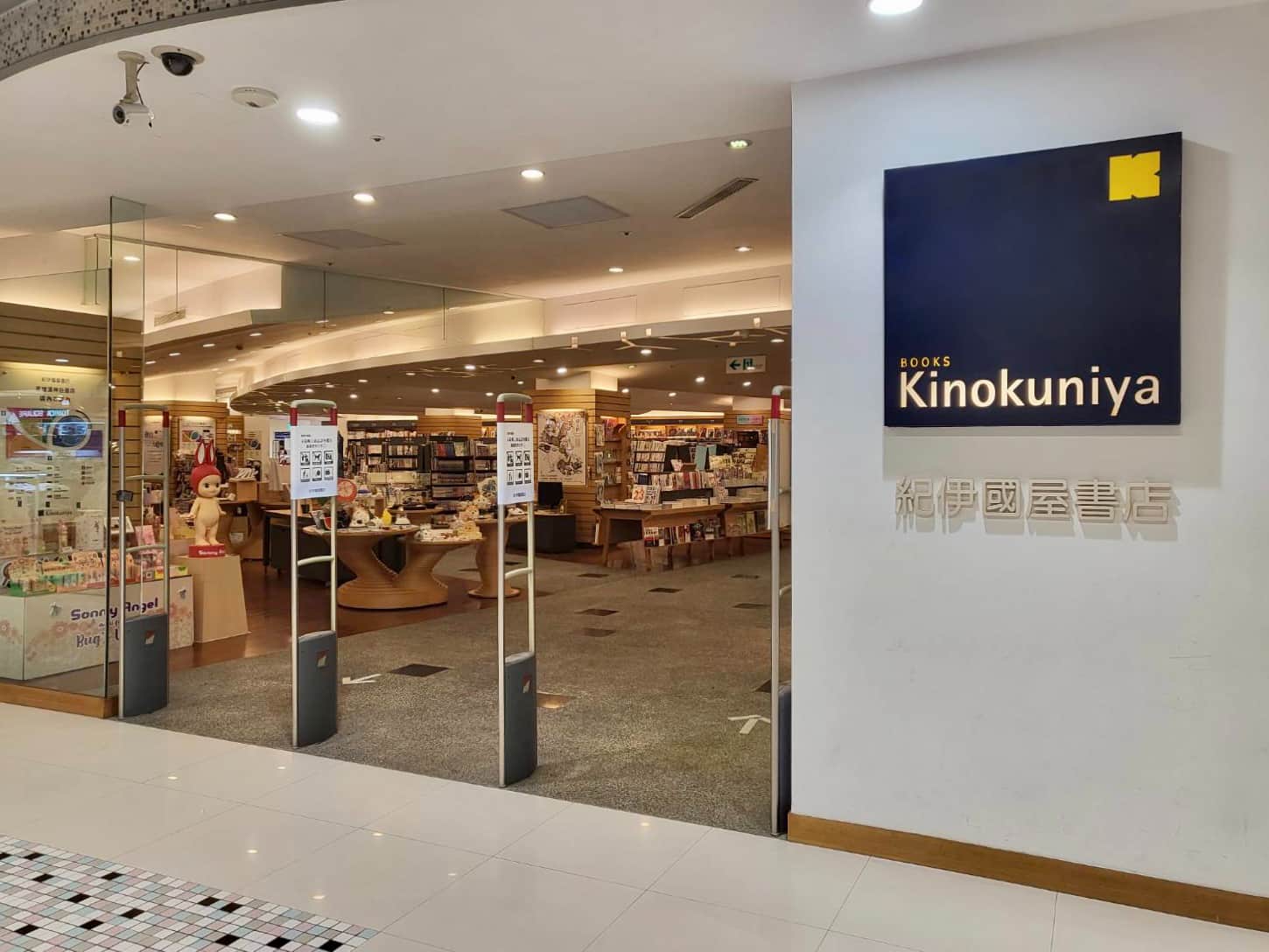 紀伊國屋書店(台北微風店)場所圖片