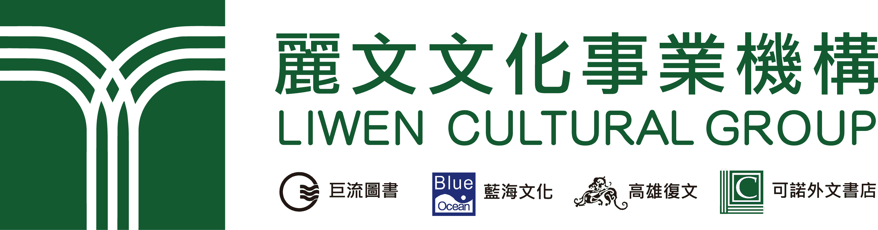 麗文文化事業機構場所圖片