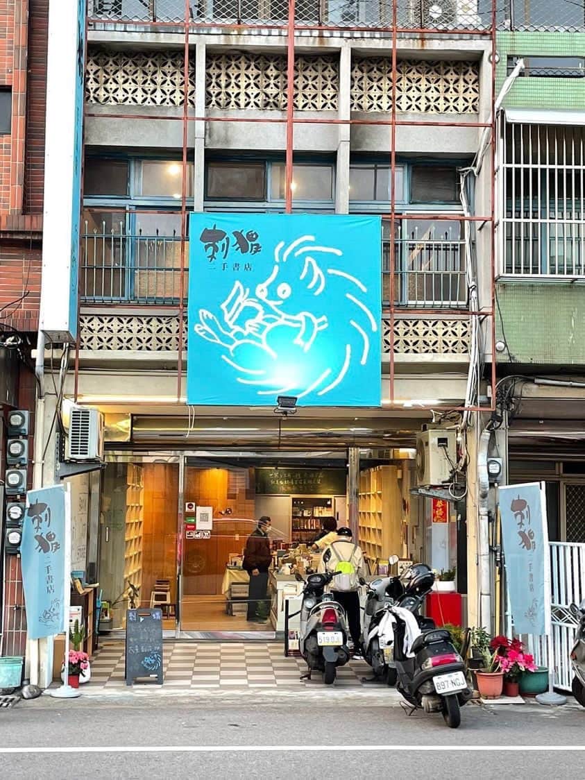 刺蝟二手書店（周三、週日店休）場所圖片