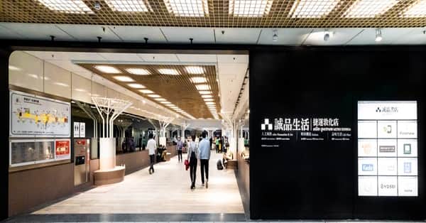 誠品生活捷運敦化店場所圖片