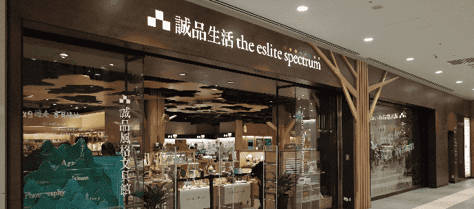 誠品生活林口三井店場所圖片
