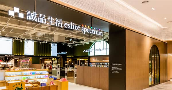 誠品生活竹北遠百店場所圖片