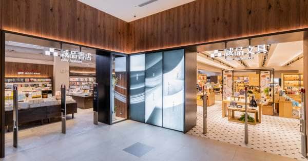 誠品新竹巨城店場所圖片