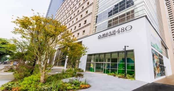 誠品生活480場所圖片