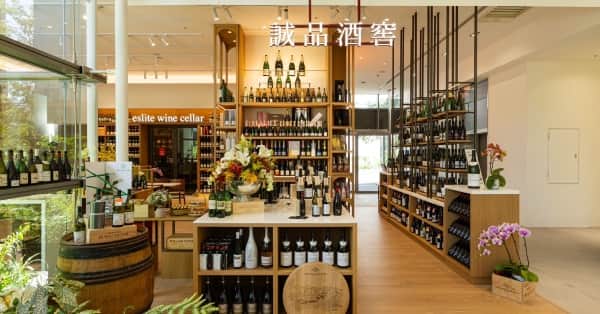 誠品酒窖台中480場所圖片